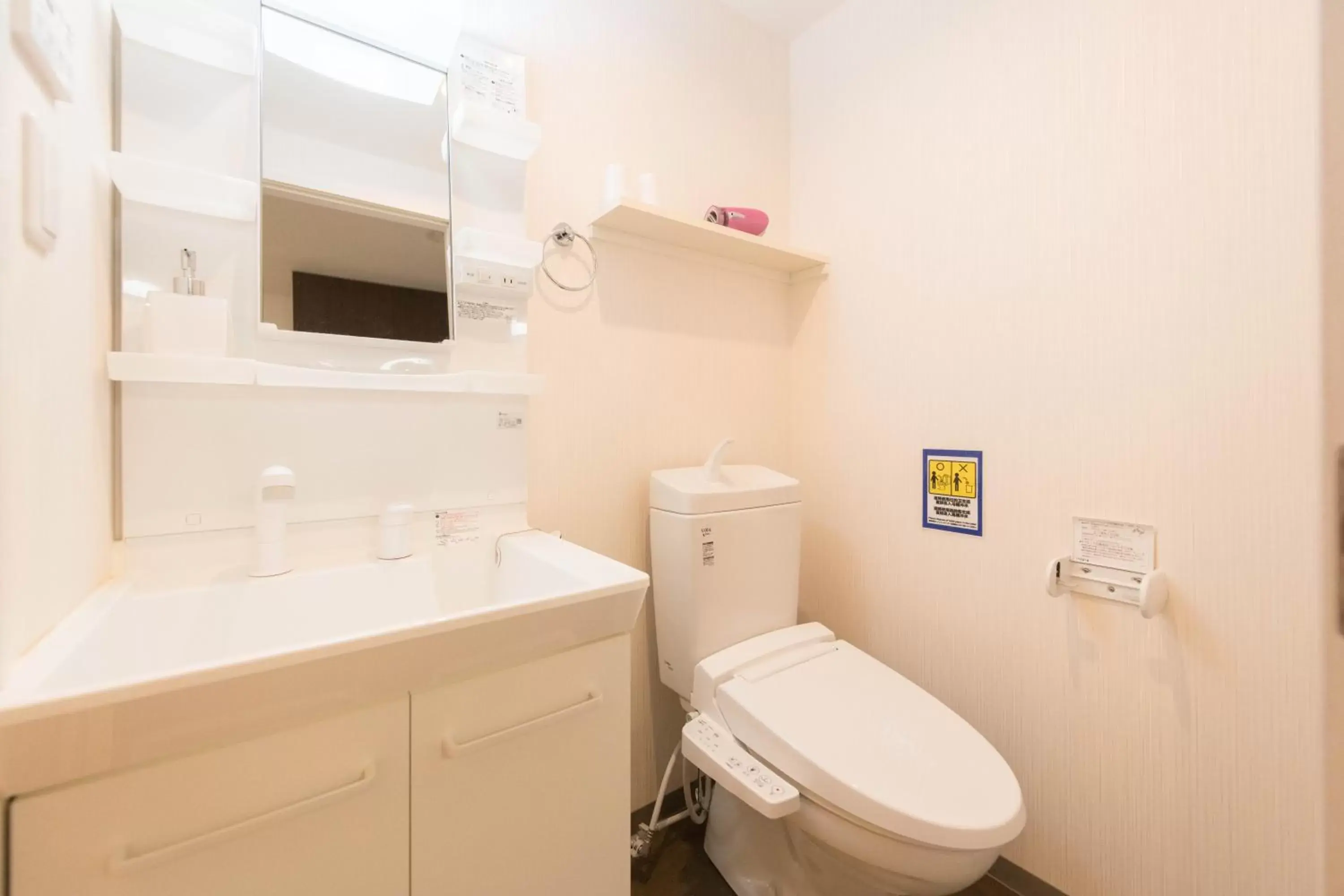 Toilet, Bathroom in Floral Green Maple House