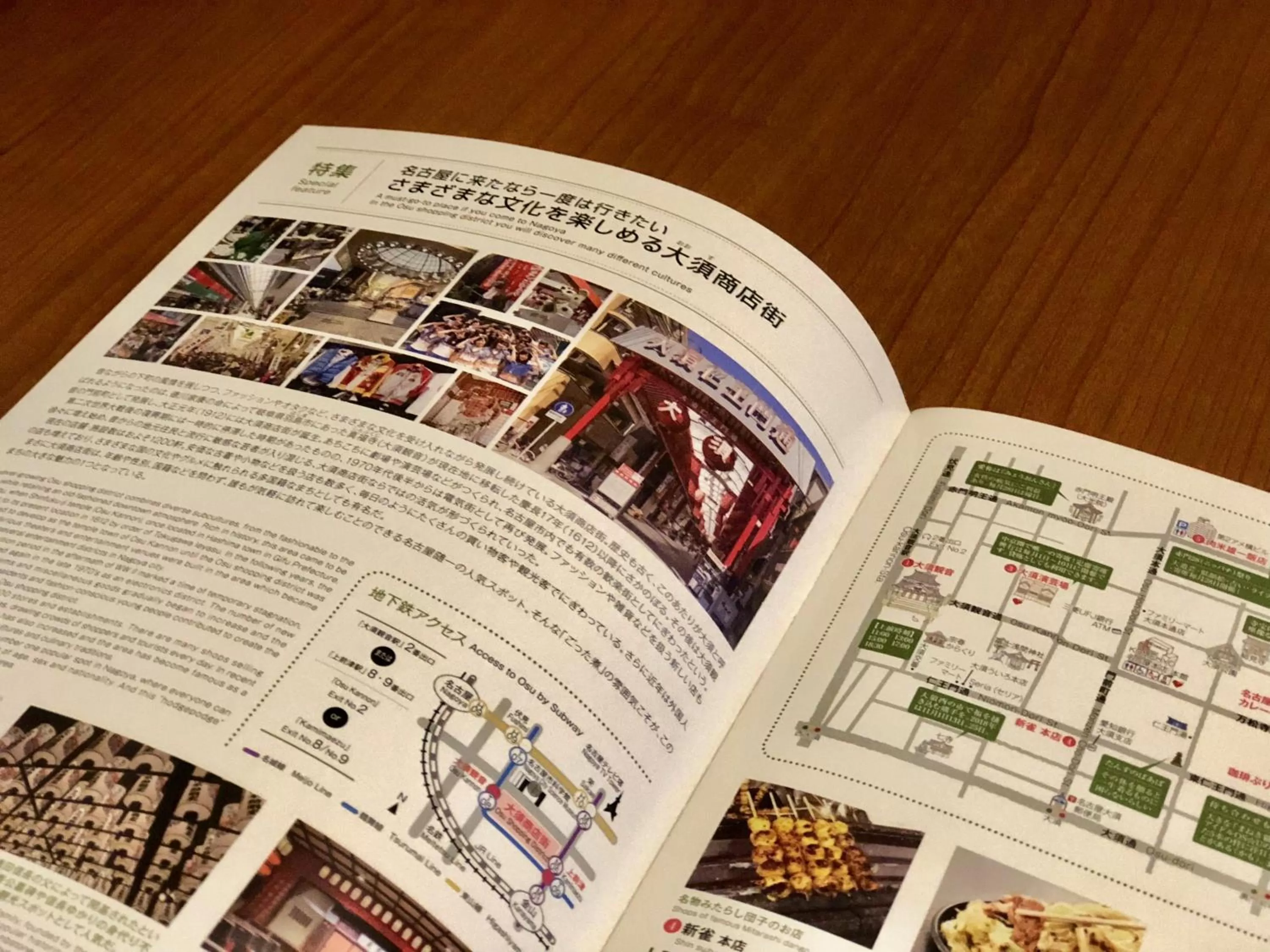 Photo of the whole room in Hotel Actel Nagoya Nishiki