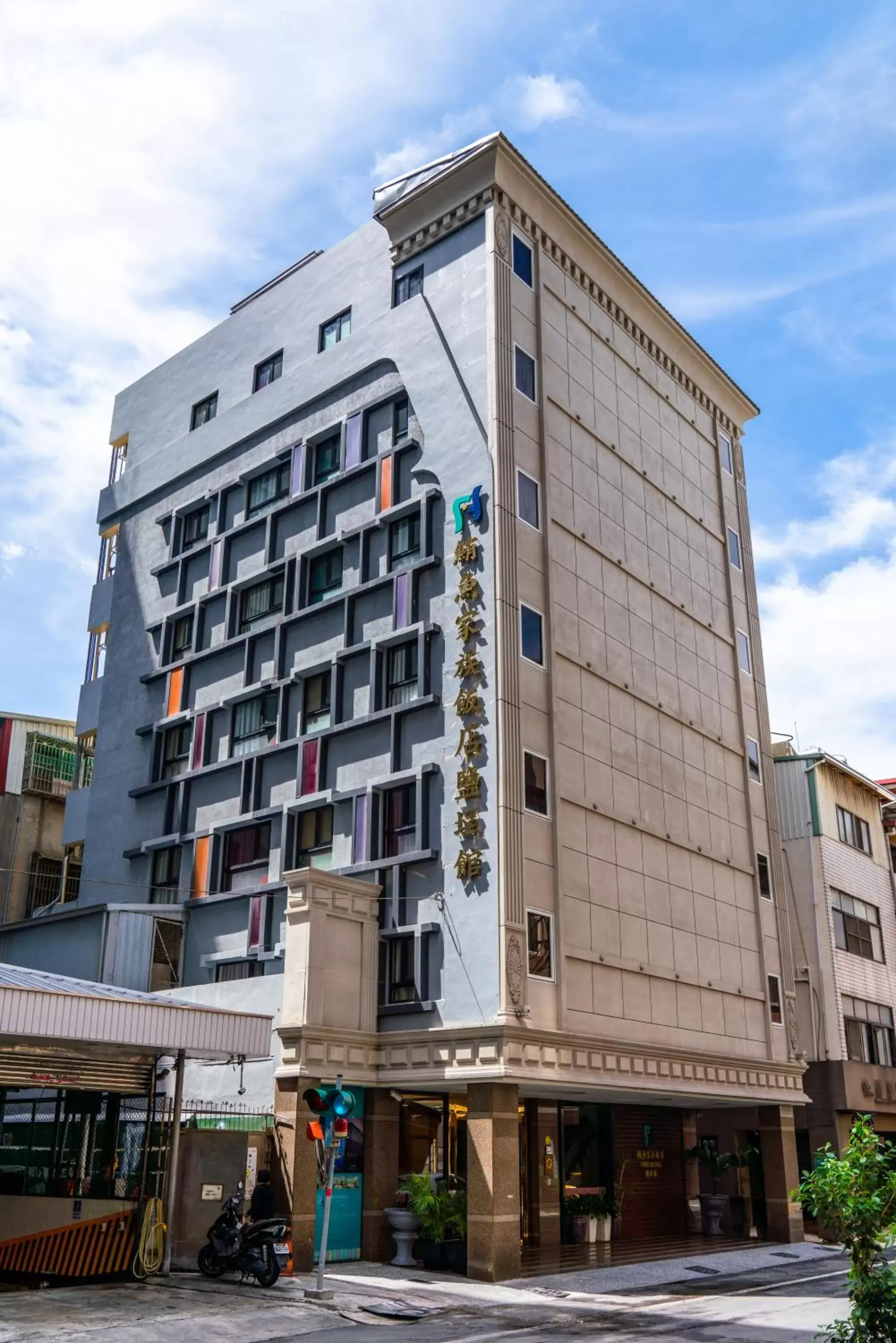 Property building in Fish Hotel - Yancheng Property building in Fish Hotel - Yancheng