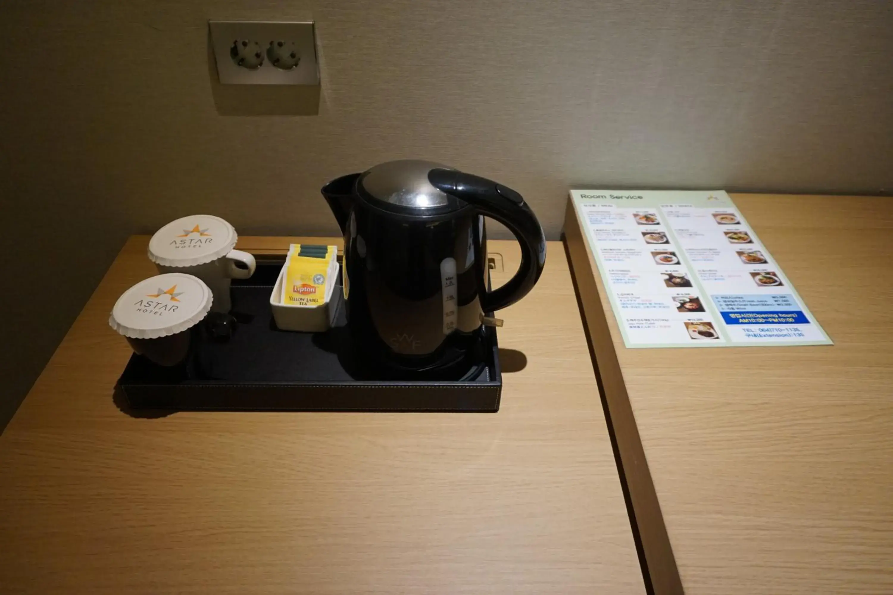 Coffee/tea facilities in Astar Hotel Jeju
