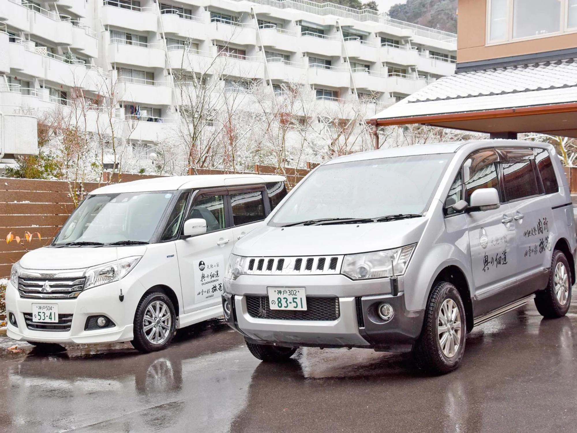 Property building in Okuno Hosomichi