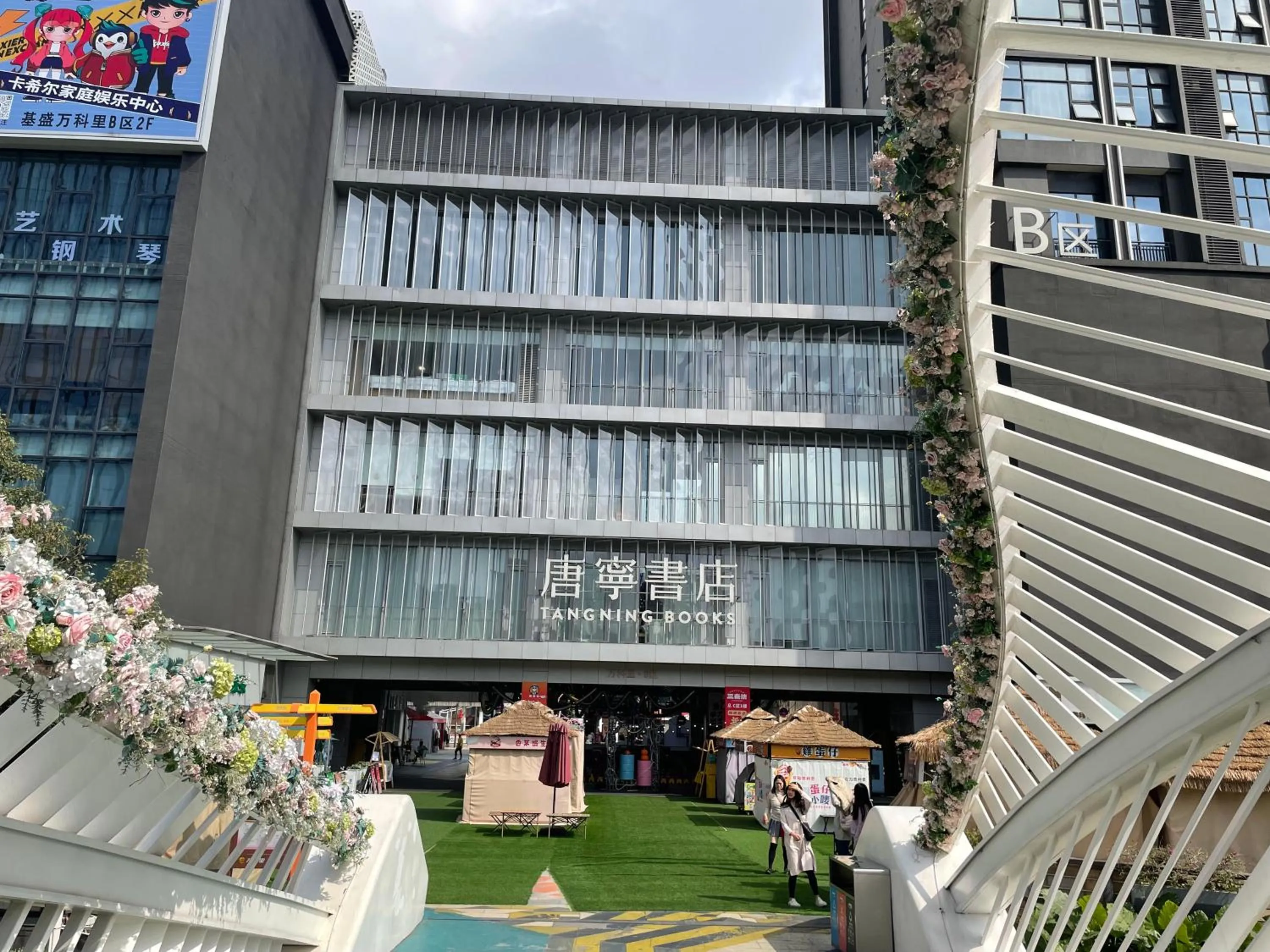 Other in Bridal Tea House Hotel