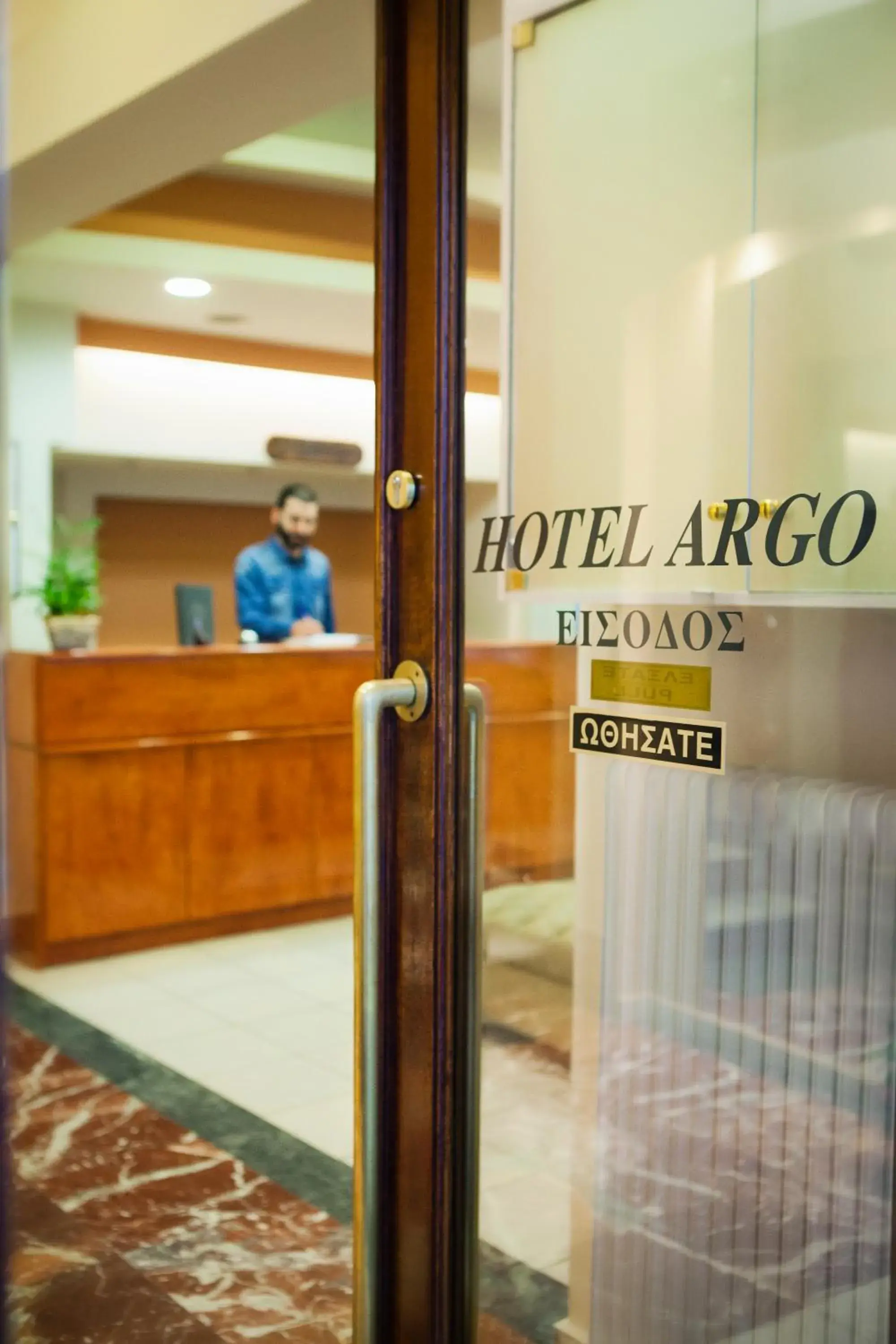 Lobby or reception in Hotel Argo