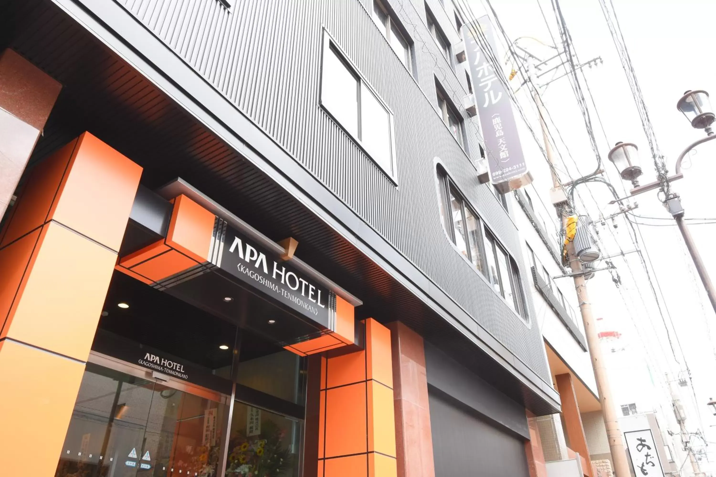 Property building in APA Hotel Kagoshima Tenmonkan