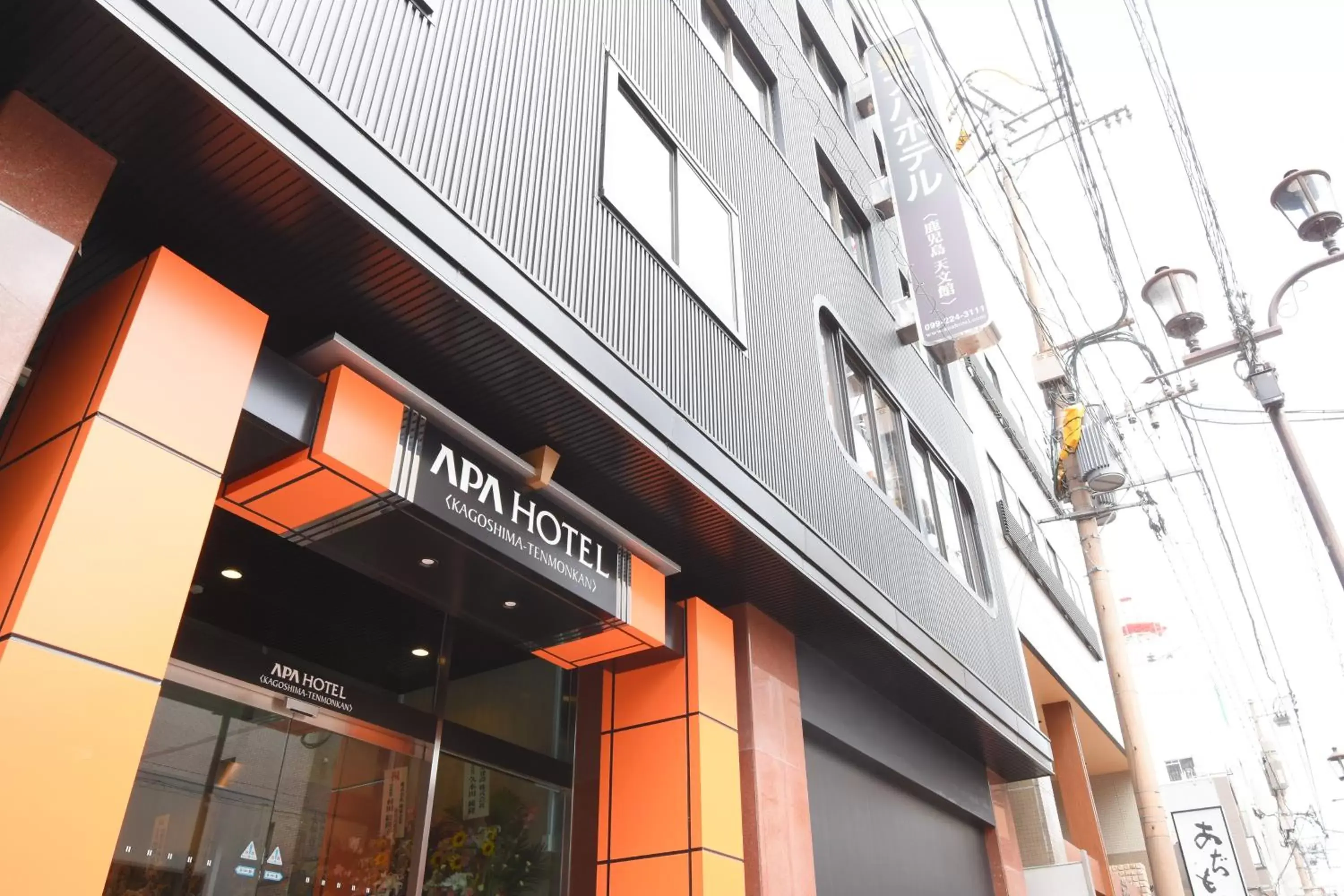 Property building in APA Hotel Kagoshima Tenmonkan Property building in APA Hotel Kagoshima Tenmonkan