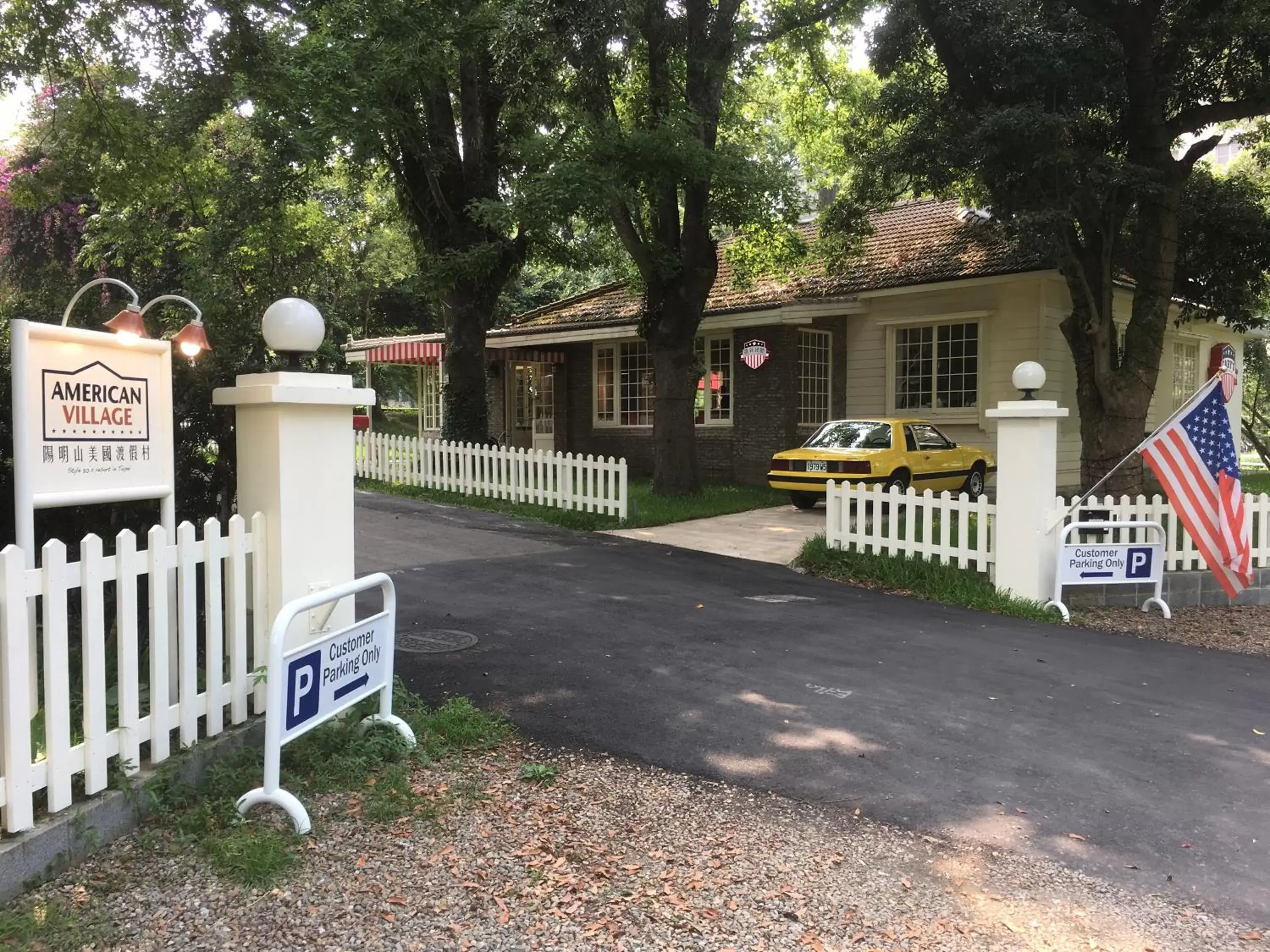 Property Building in American Village Resort