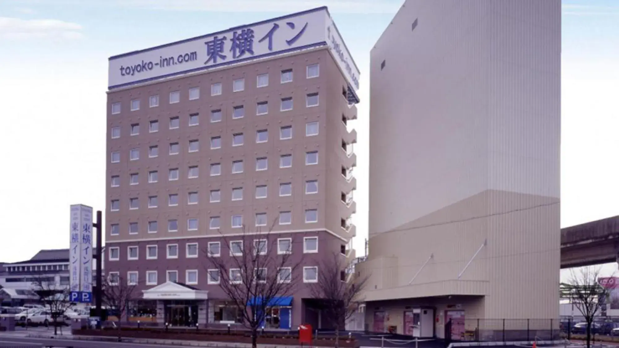 Facade/entrance, Property Building in Toyoko Inn Sakudaira-Eki Asama-Guchi