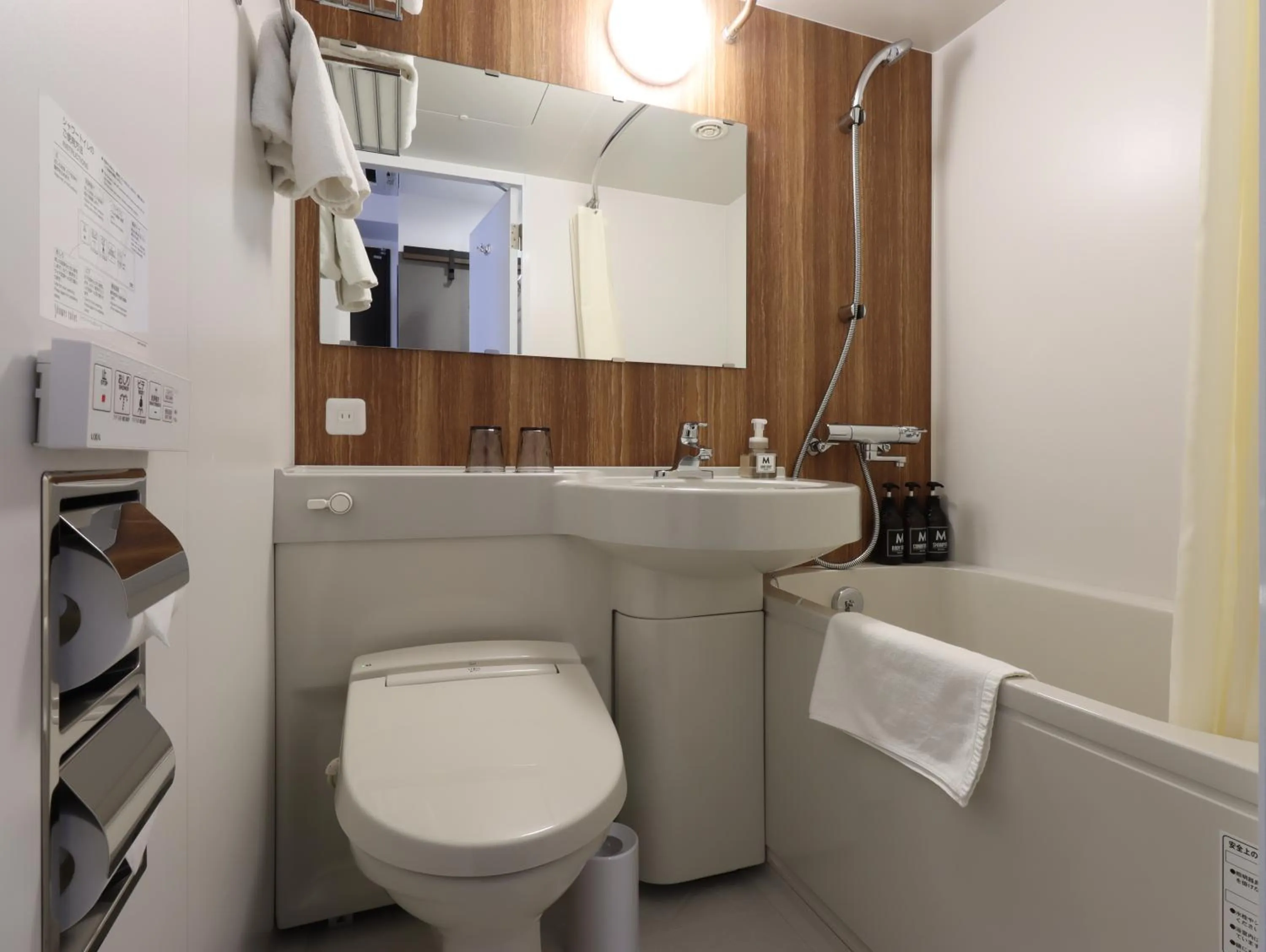 Toilet in HOTEL M's EST KYOTO STATION SOUTH