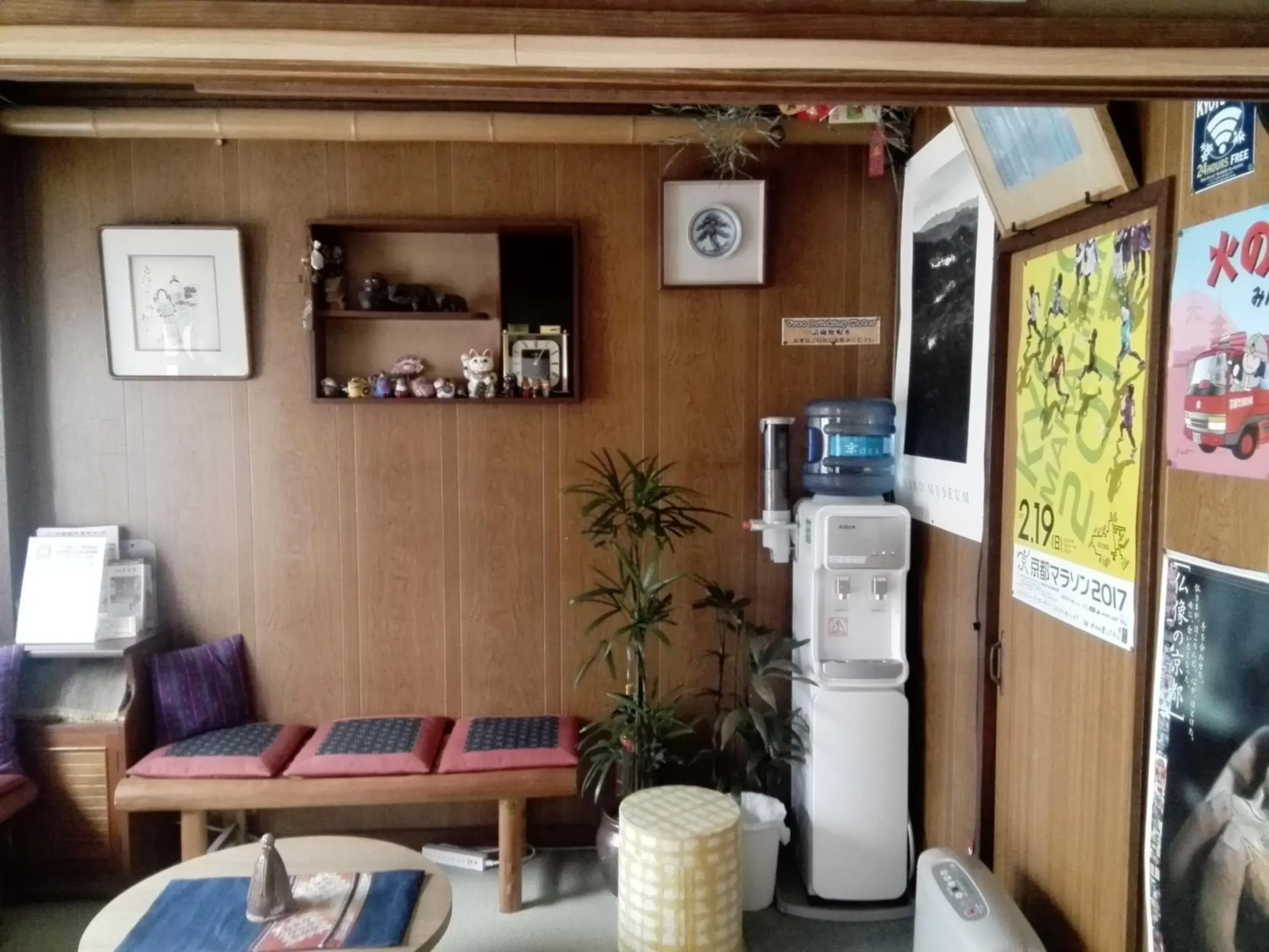 Lobby or reception in Ryokan Nakajimaya