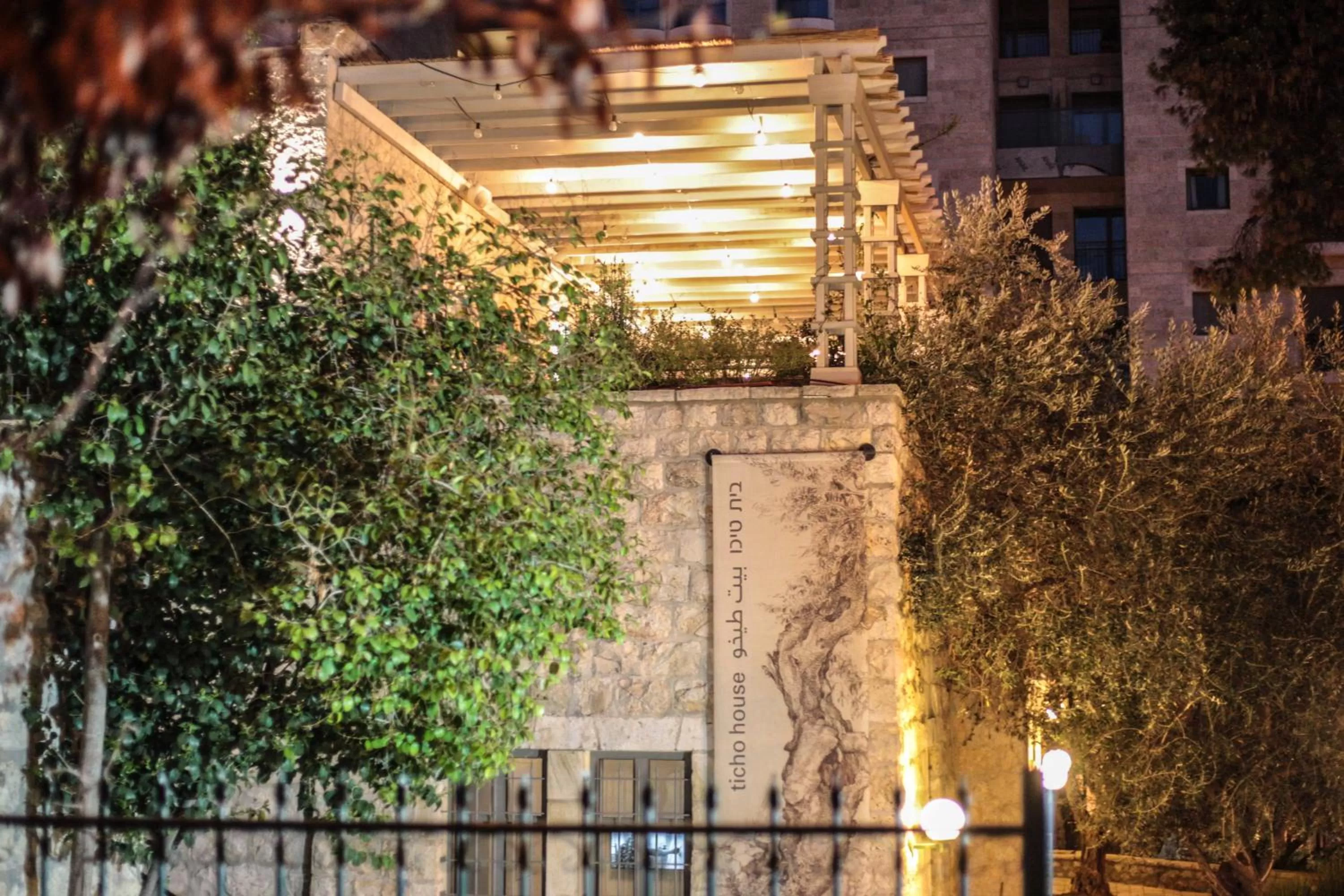 Neighbourhood in Villa Brown Jerusalem, a member of Brown Hotels