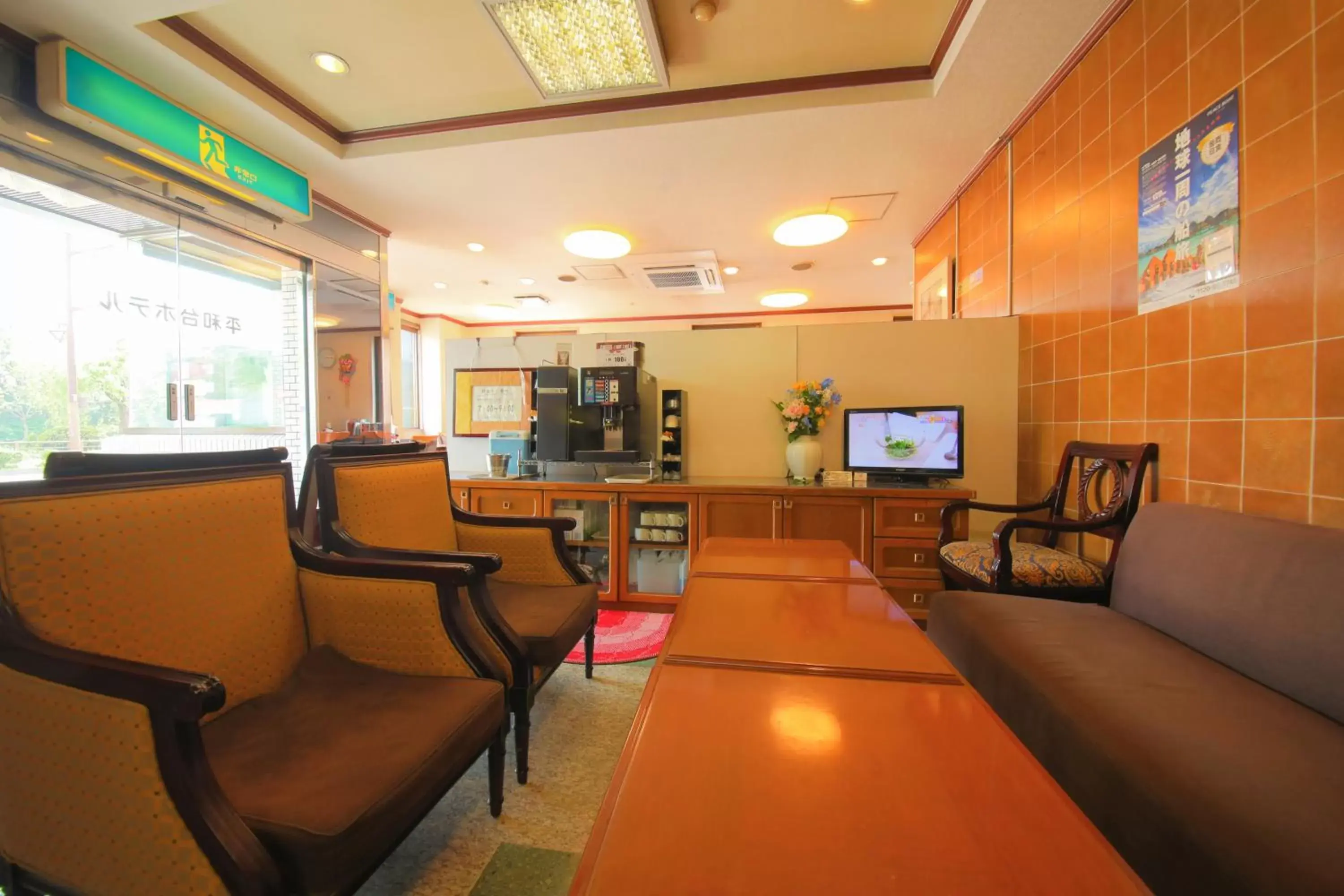 Communal lounge/ TV room, Lobby/Reception in Heiwadai Hotel Otemon