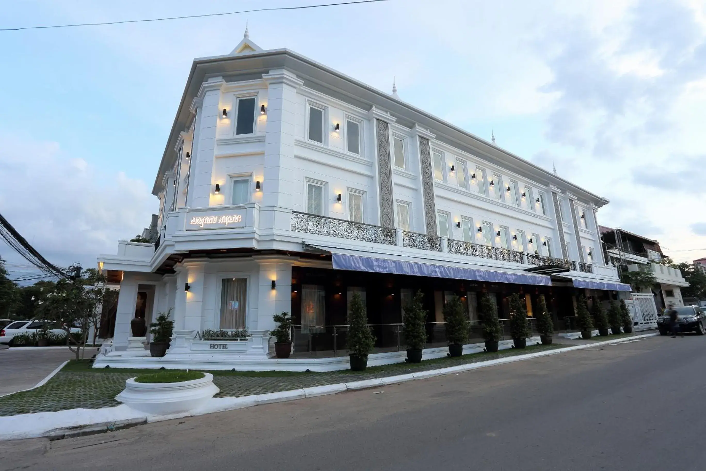 Facade/entrance, Property Building in Arunreas Hotel