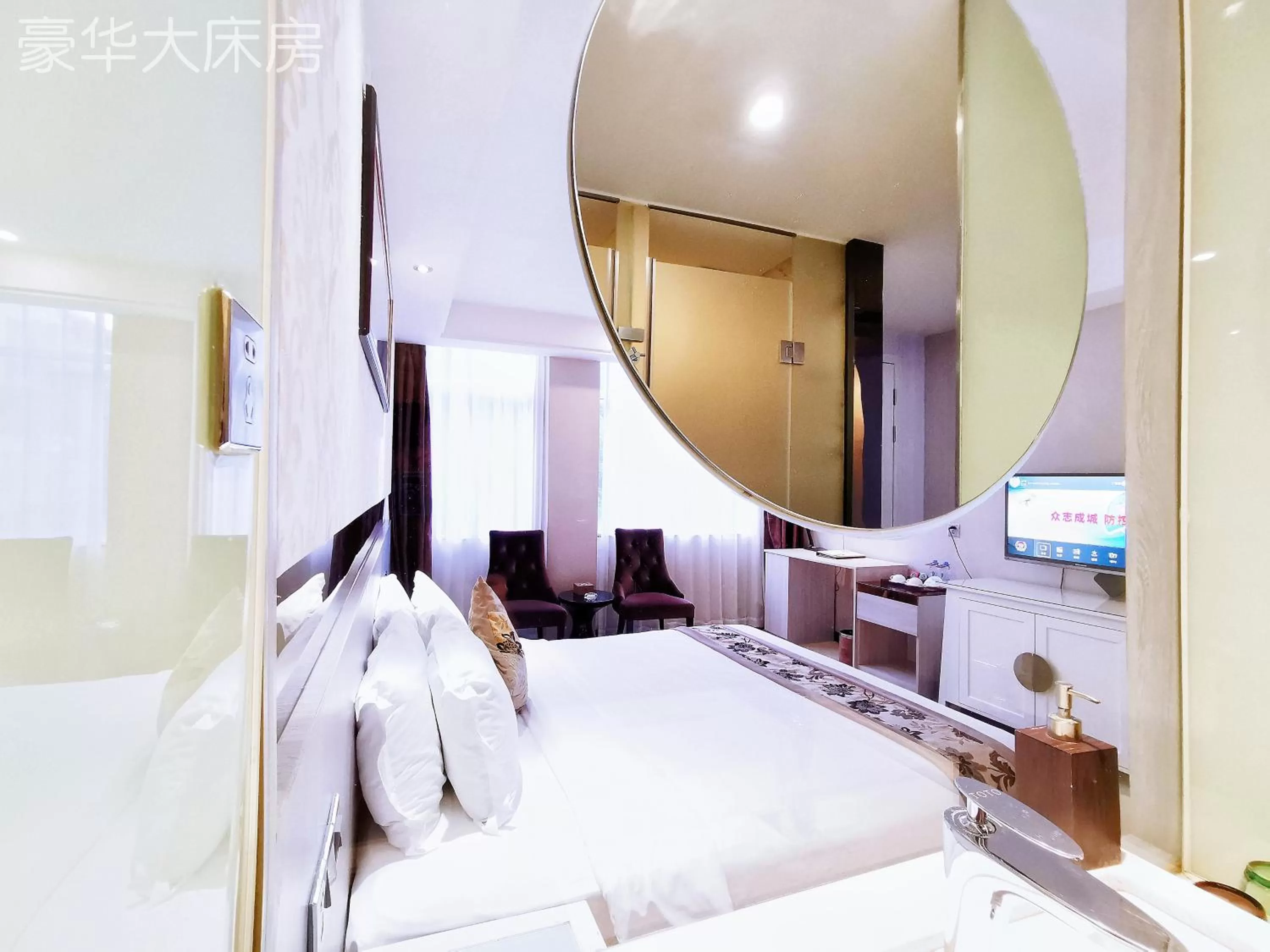 Photo of the whole room, Bed in Paco Hotel Tianhe Coach Terminal Metro Satation Guangzhou-Free Shuttle Bus for Canton Fair