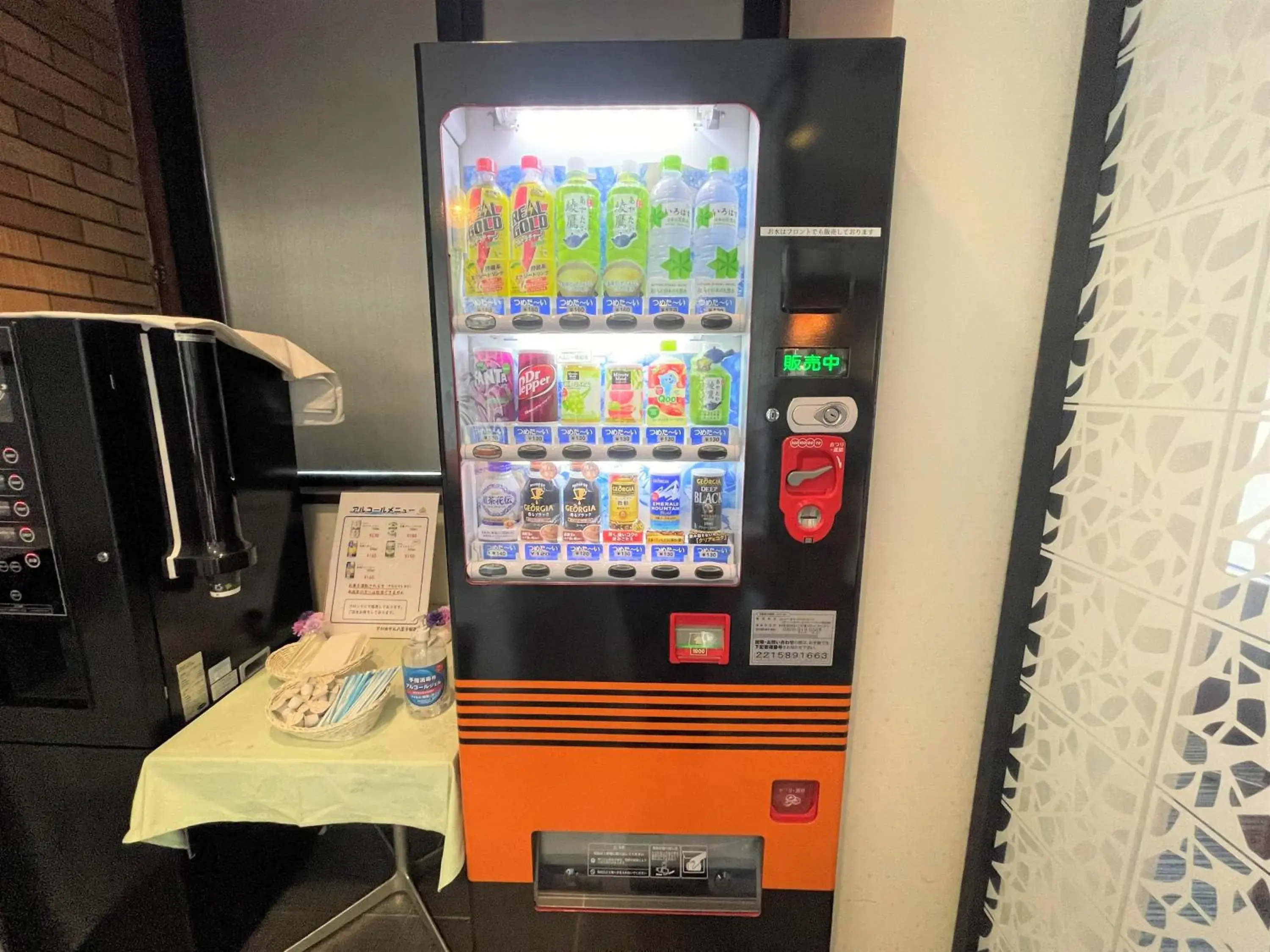 vending machine, Supermarket/Shops in APA Hotel Hachioji Eki Nishi