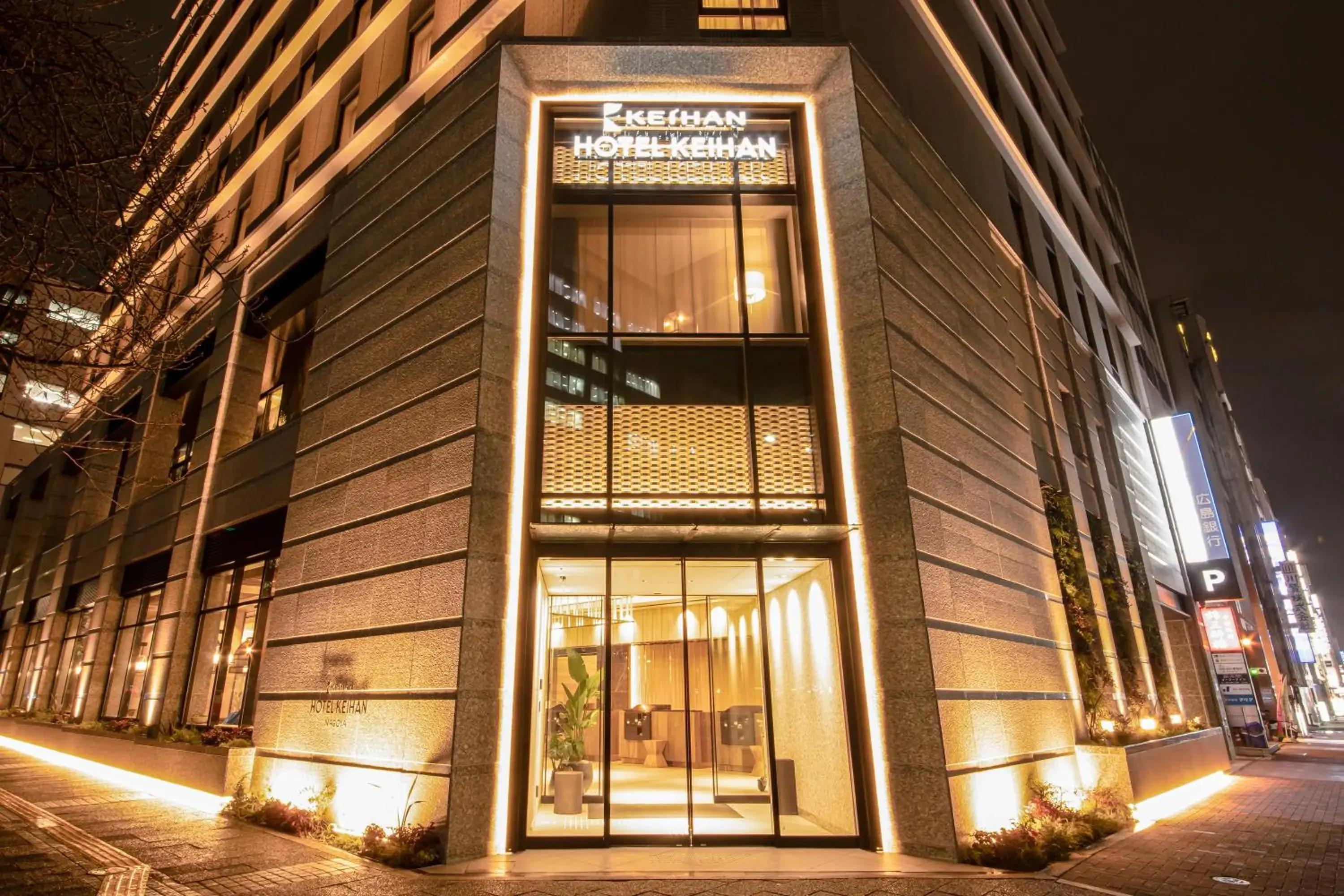 Facade/entrance, Property Building in Hotel Keihan Nagoya