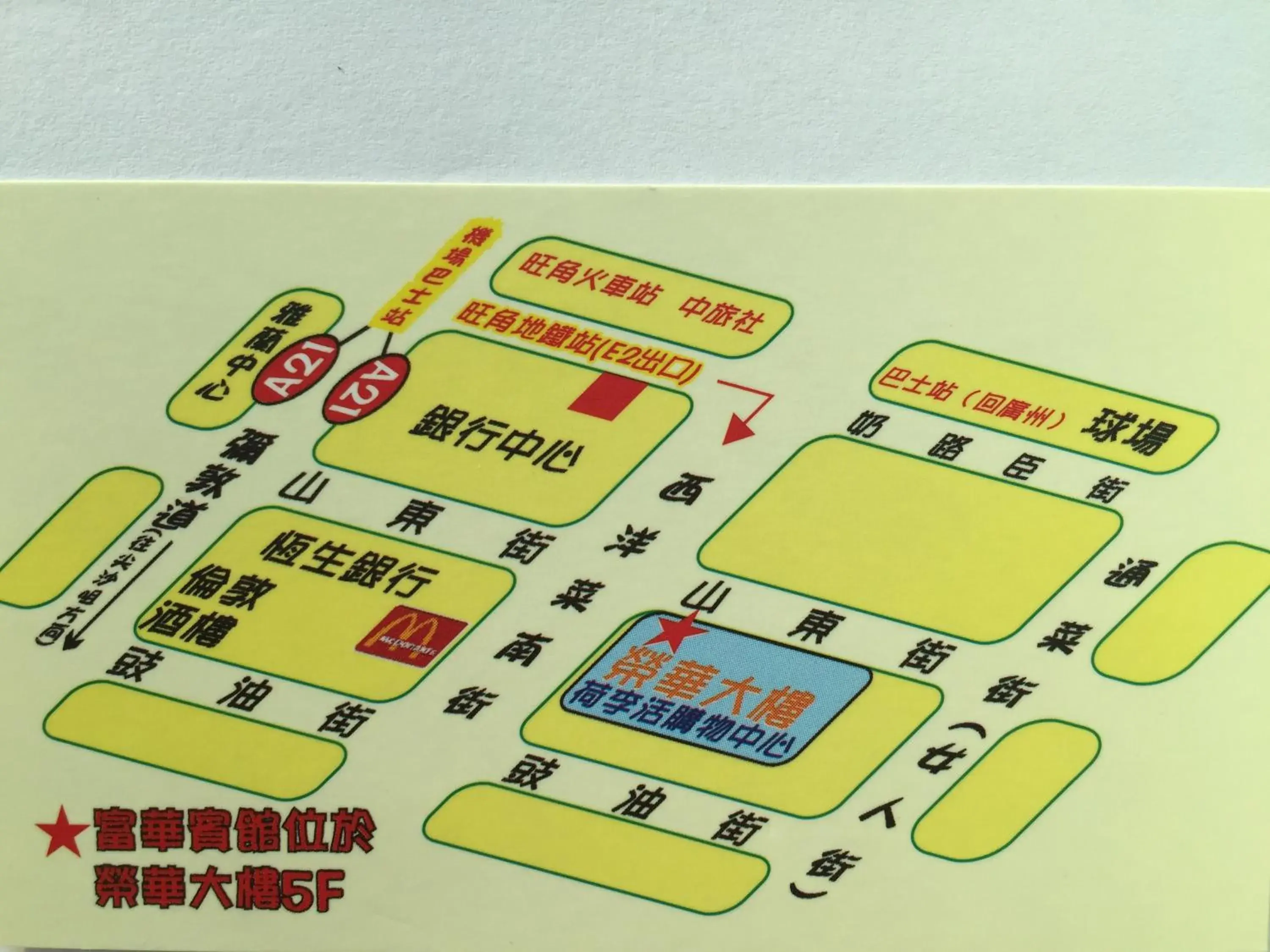 Location, Floor Plan in Fortune Hotel