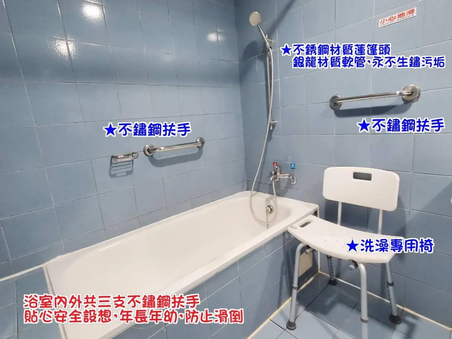 Bathroom in Hua Ku Hotel