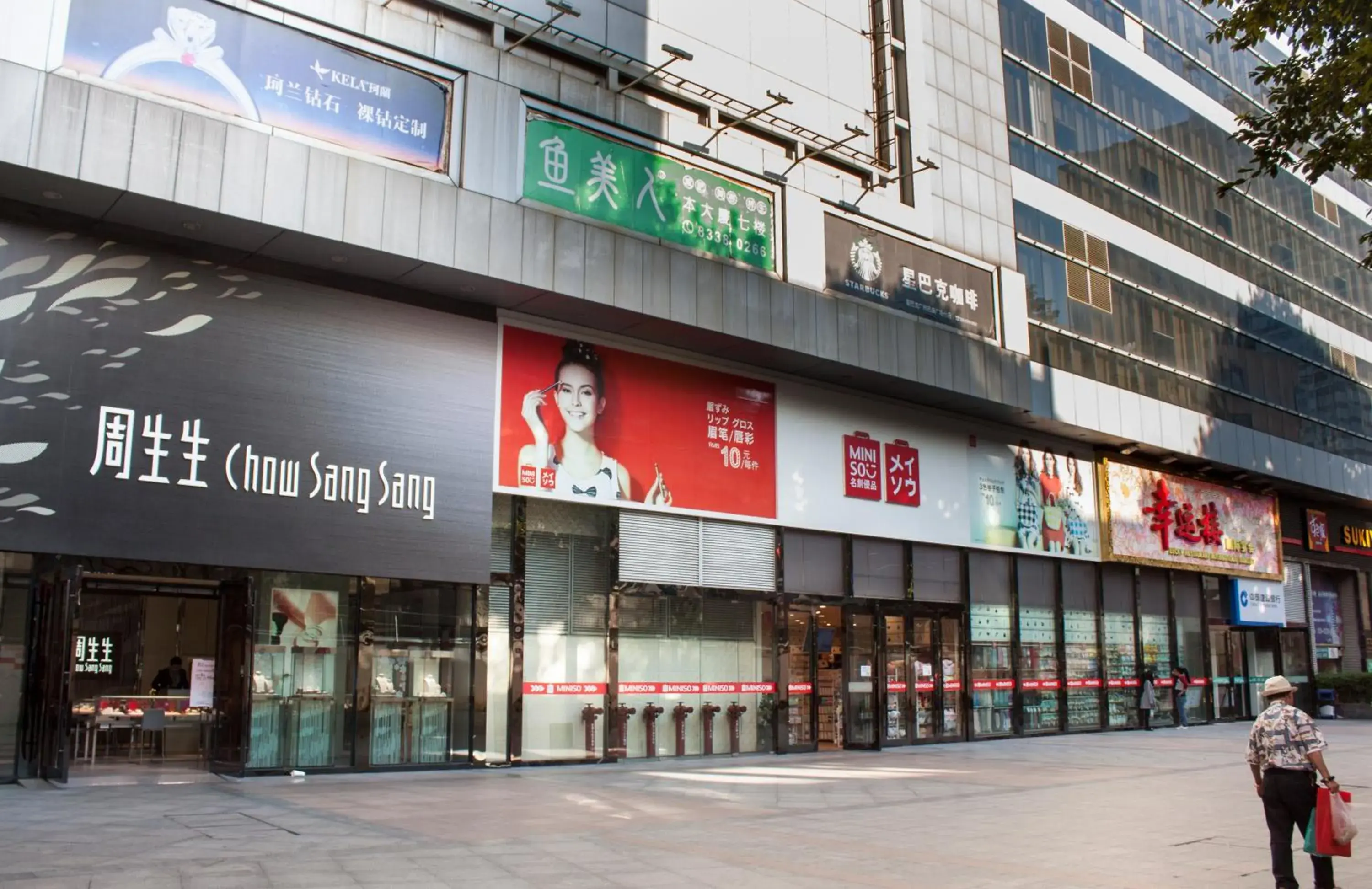 Property building in South & North International Apartment - Beijing Road -Free shuttle to Canton Fair