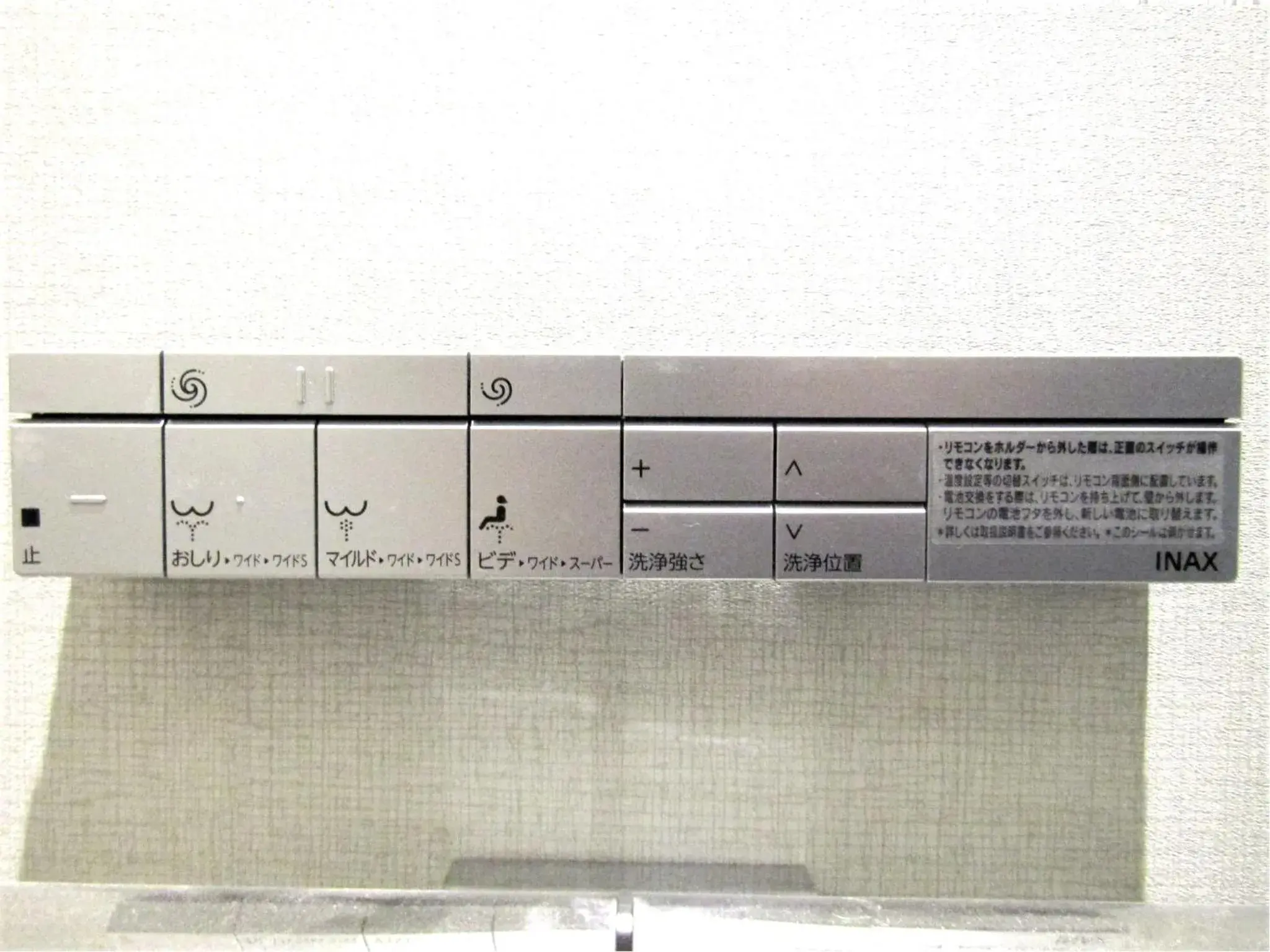 Toilet, Floor Plan in Hotel Yaenomidori Tokyo