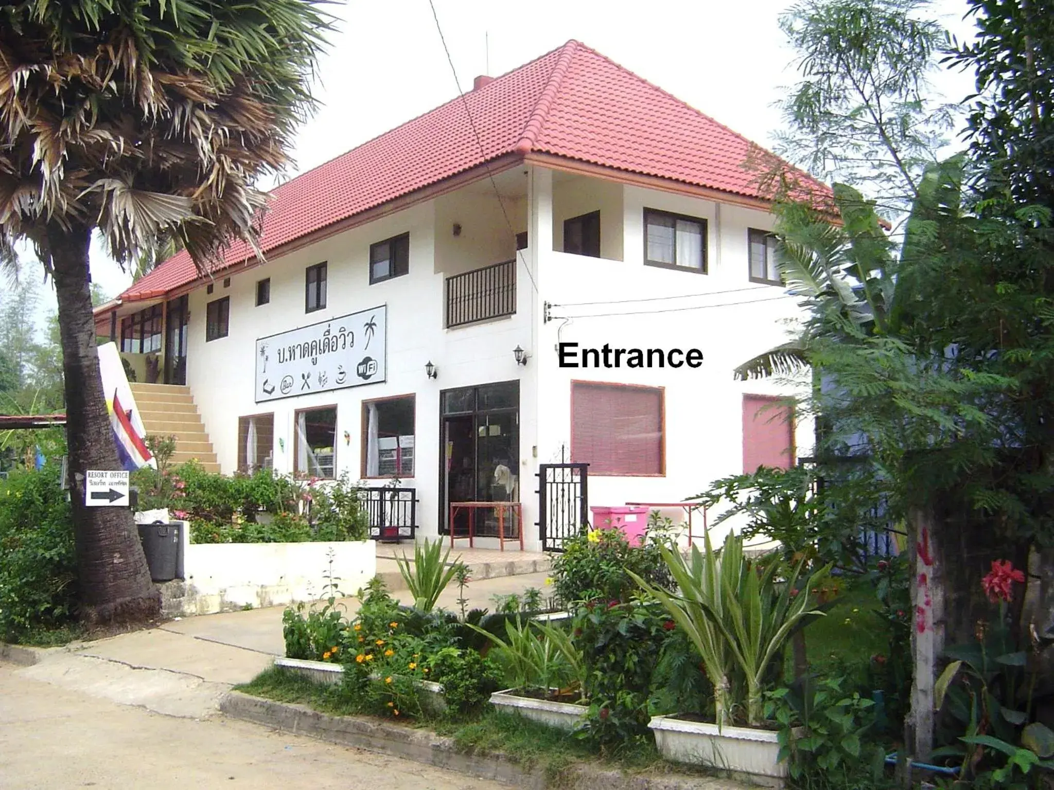 Facade/entrance, Property Building in Mini-golf & Resort Ubon Ratchathani