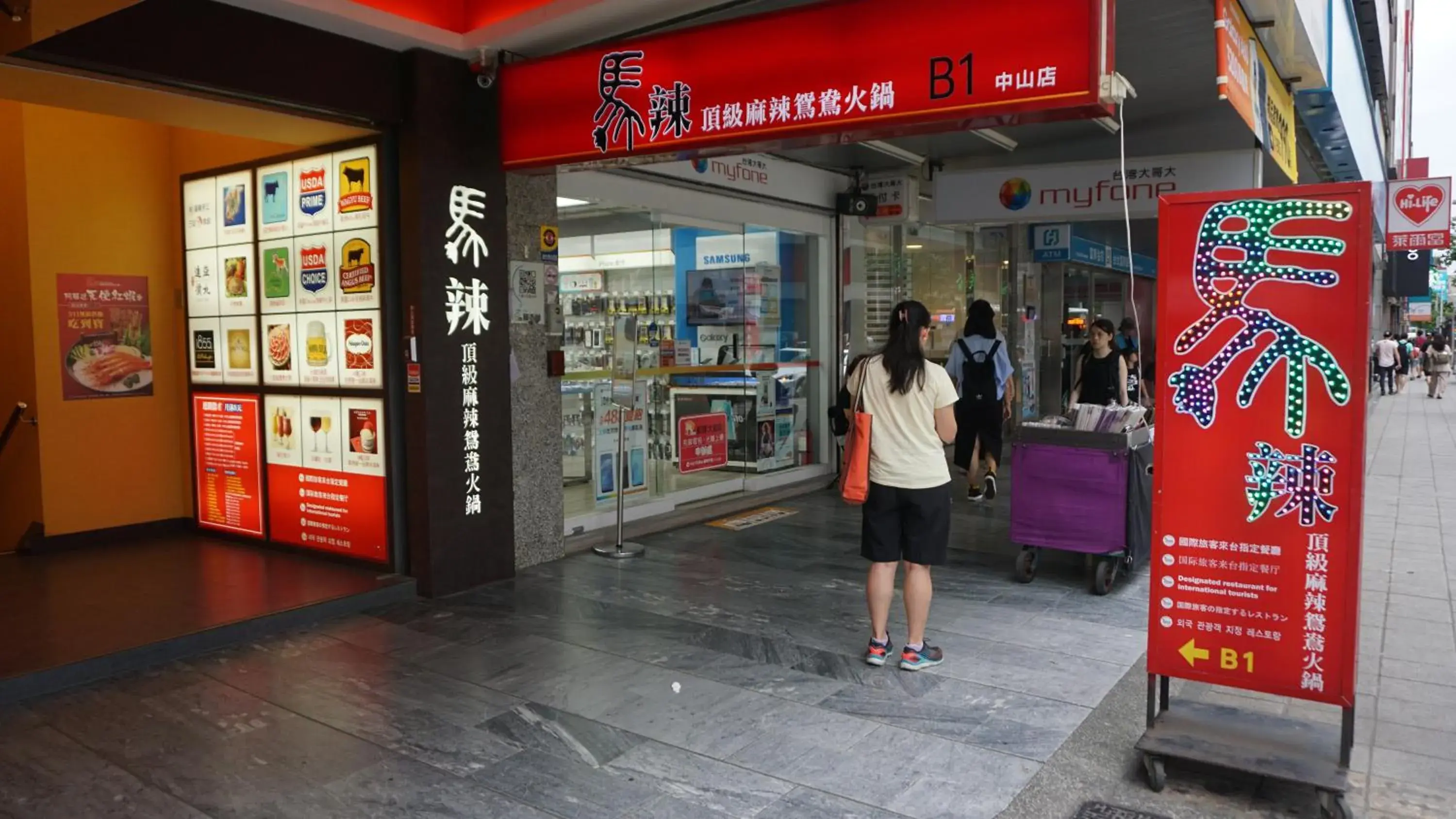 Restaurant/places to eat in Chian Huei Business Hotel Restaurant/places to eat in Chian Huei Business Hotel