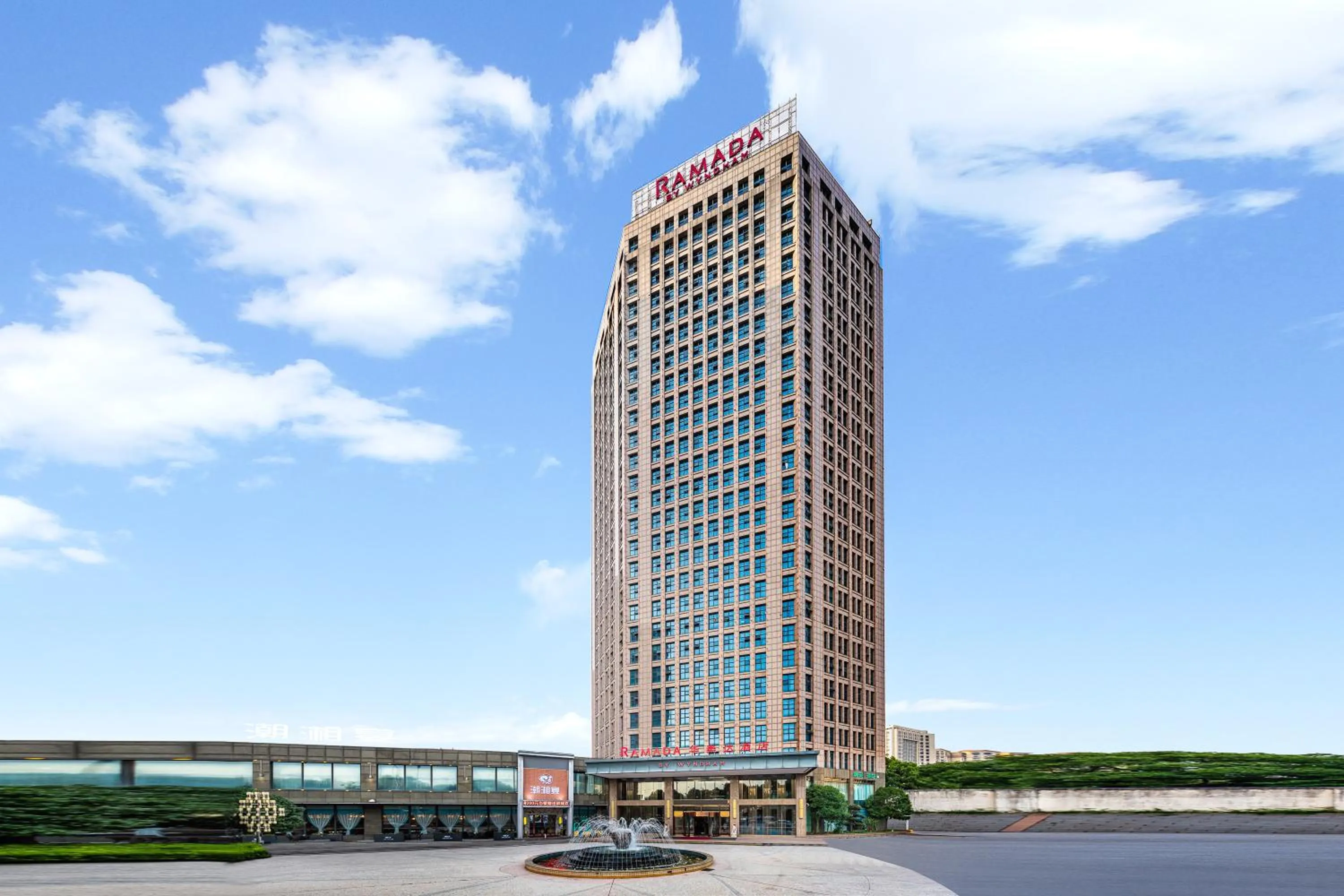 Property Building in Ramada by Wyndham Changsha Tianxin