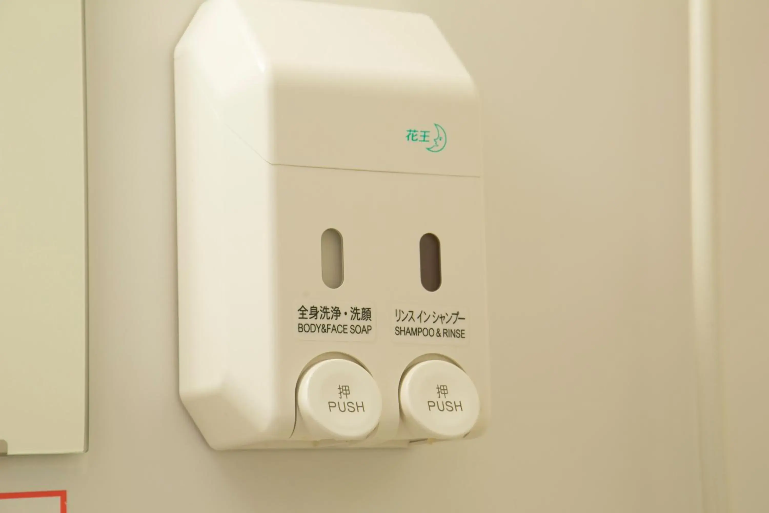 Photo of the whole room in R&b Hotel Shinyokohamaekimae Photo of the whole room in R&b Hotel Shinyokohamaekimae