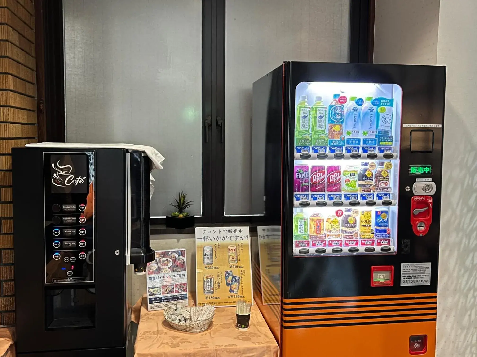 vending machine in APA Hotel Hachioji Eki Nishi