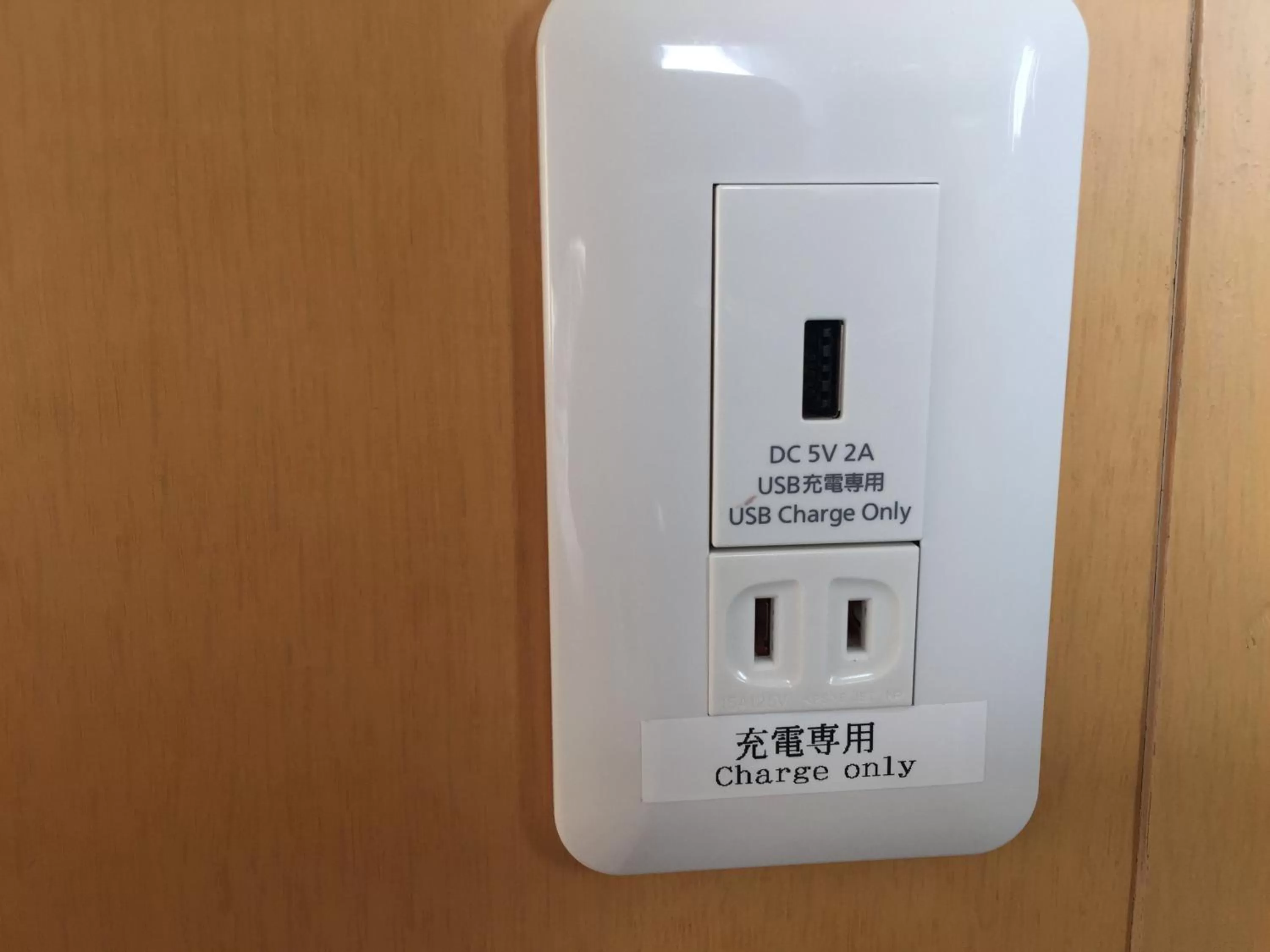 Other in Shimonoseki Station West Washington Hotel Plaza