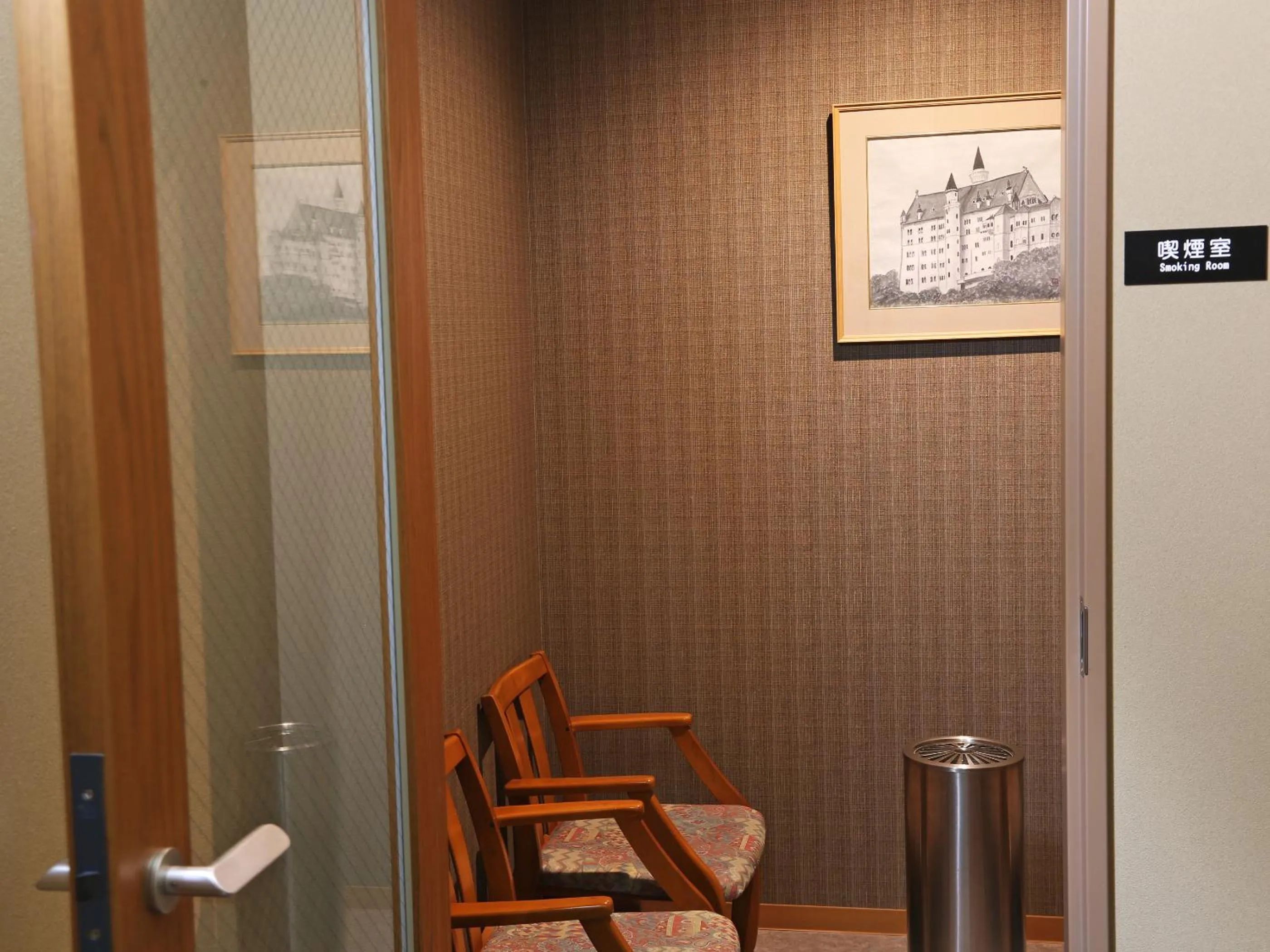 Decorative detail in Okuno Hosomichi