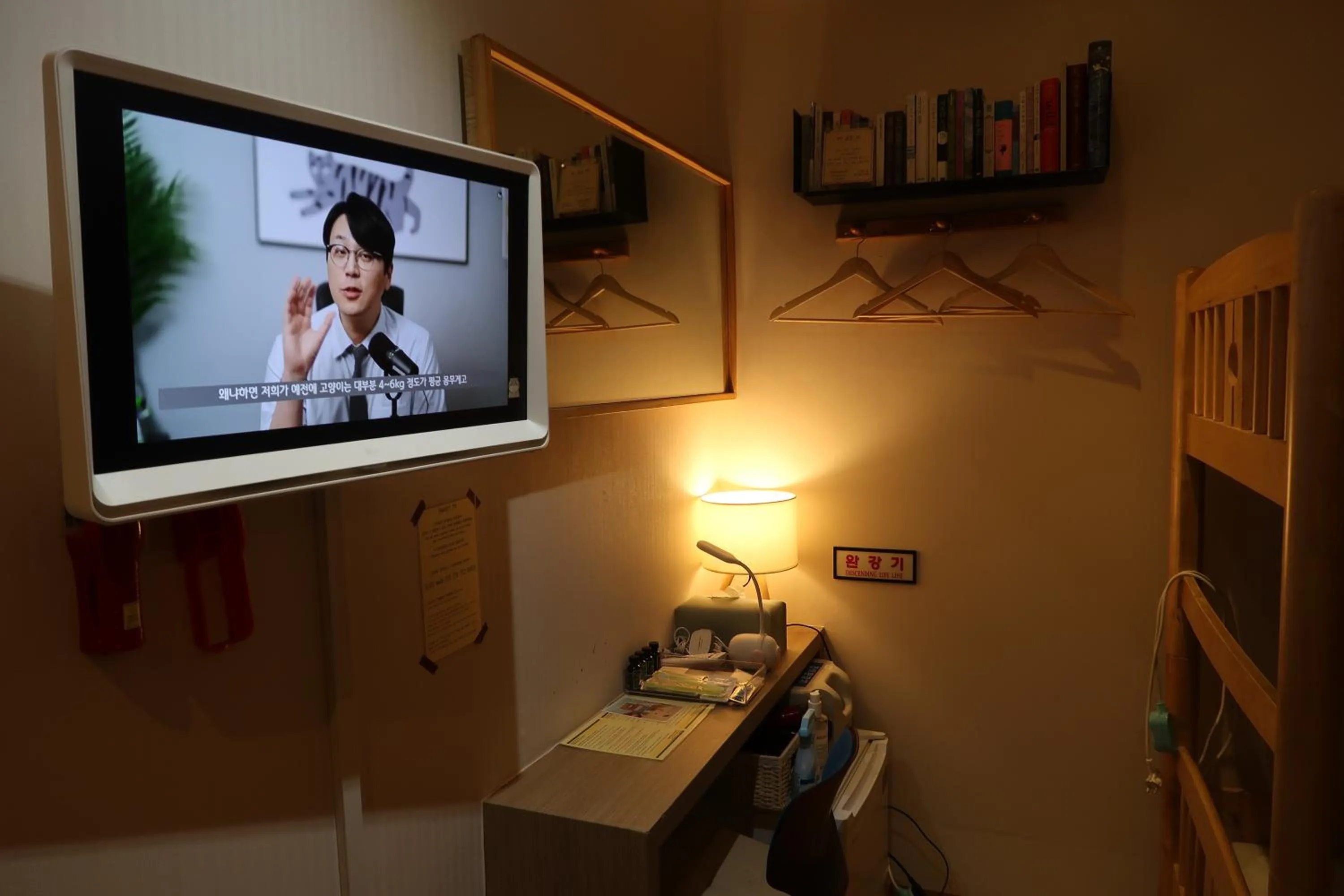 TV and multimedia in Andong Poong-gyung HOSTEL n LIBRARY