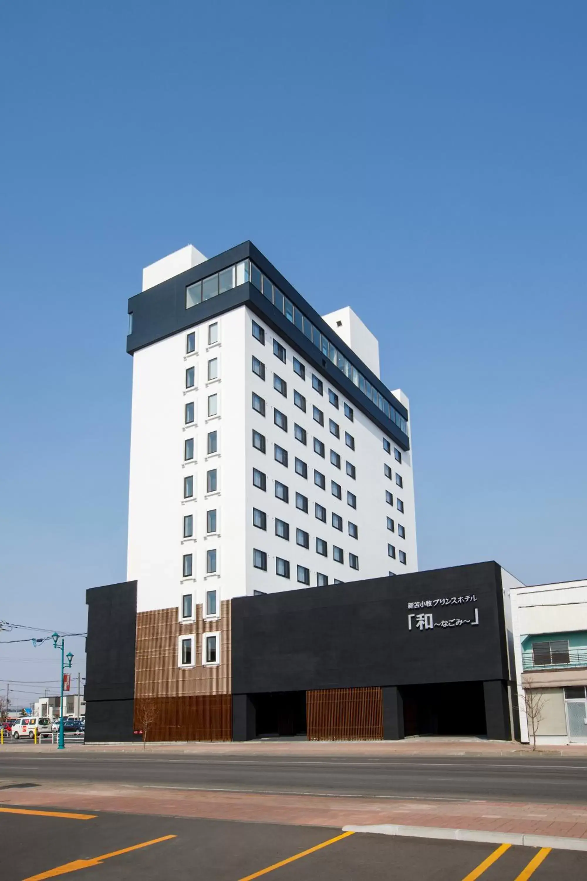 Facade/entrance, Property Building in New Tomakomai Prince Hotel NAGOMI