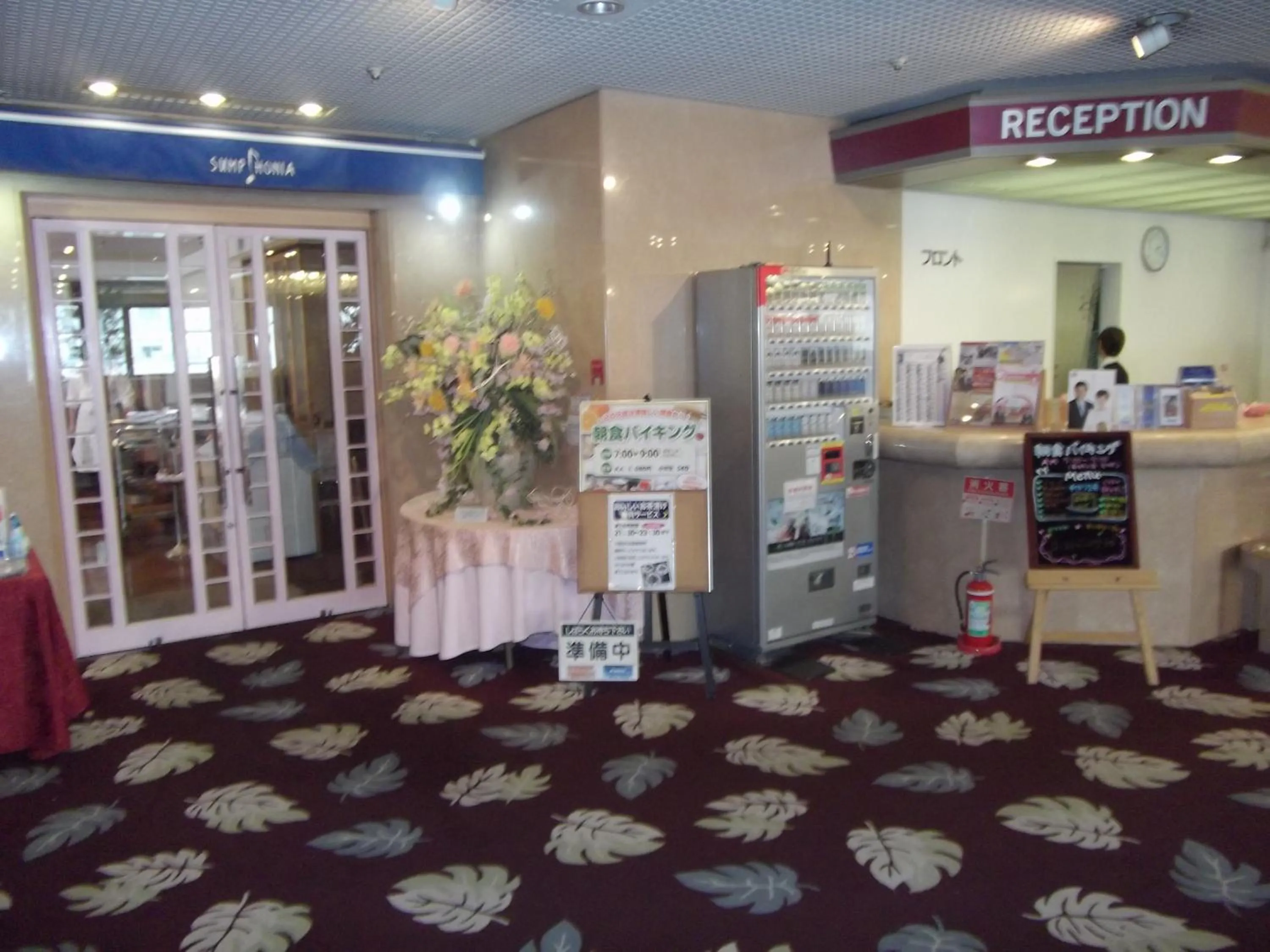 Restaurant/places to eat in Ichikawa Grand Hotel