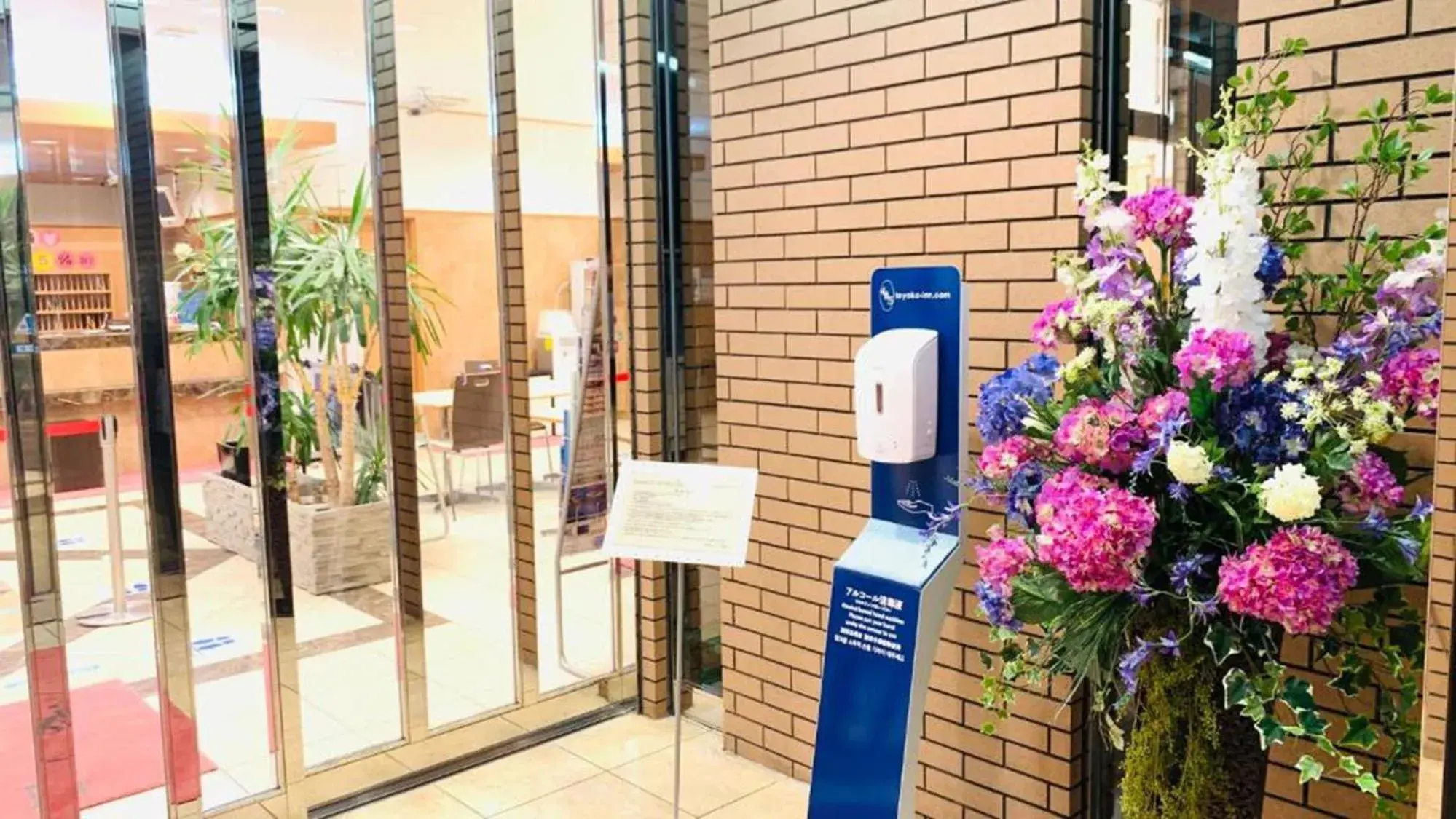 Facade/entrance in Toyoko Inn Hakata Nishi-nakasu