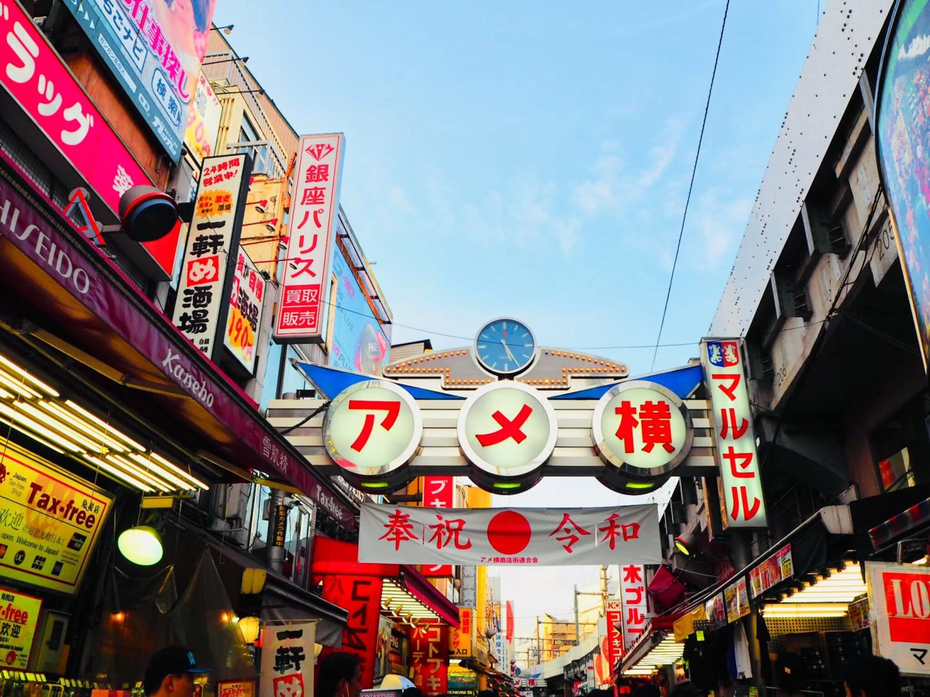 Nearby landmark in APA Hotel Keisei Ueno Ekimae