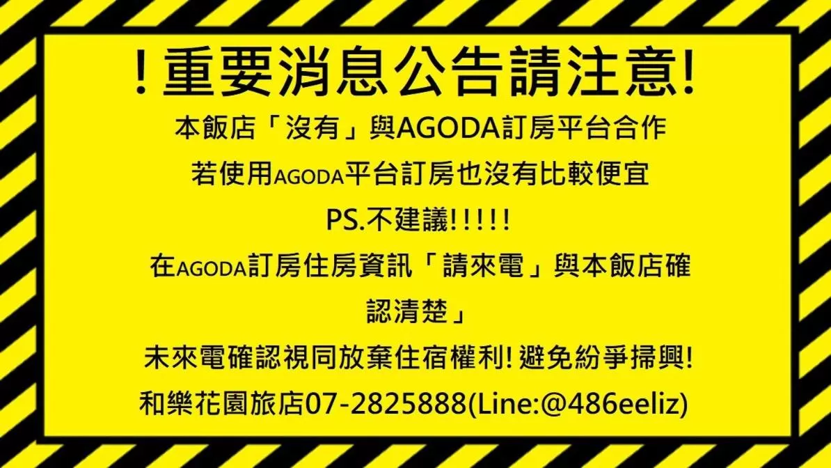 Deluxe Room in Joy Garden Hotel