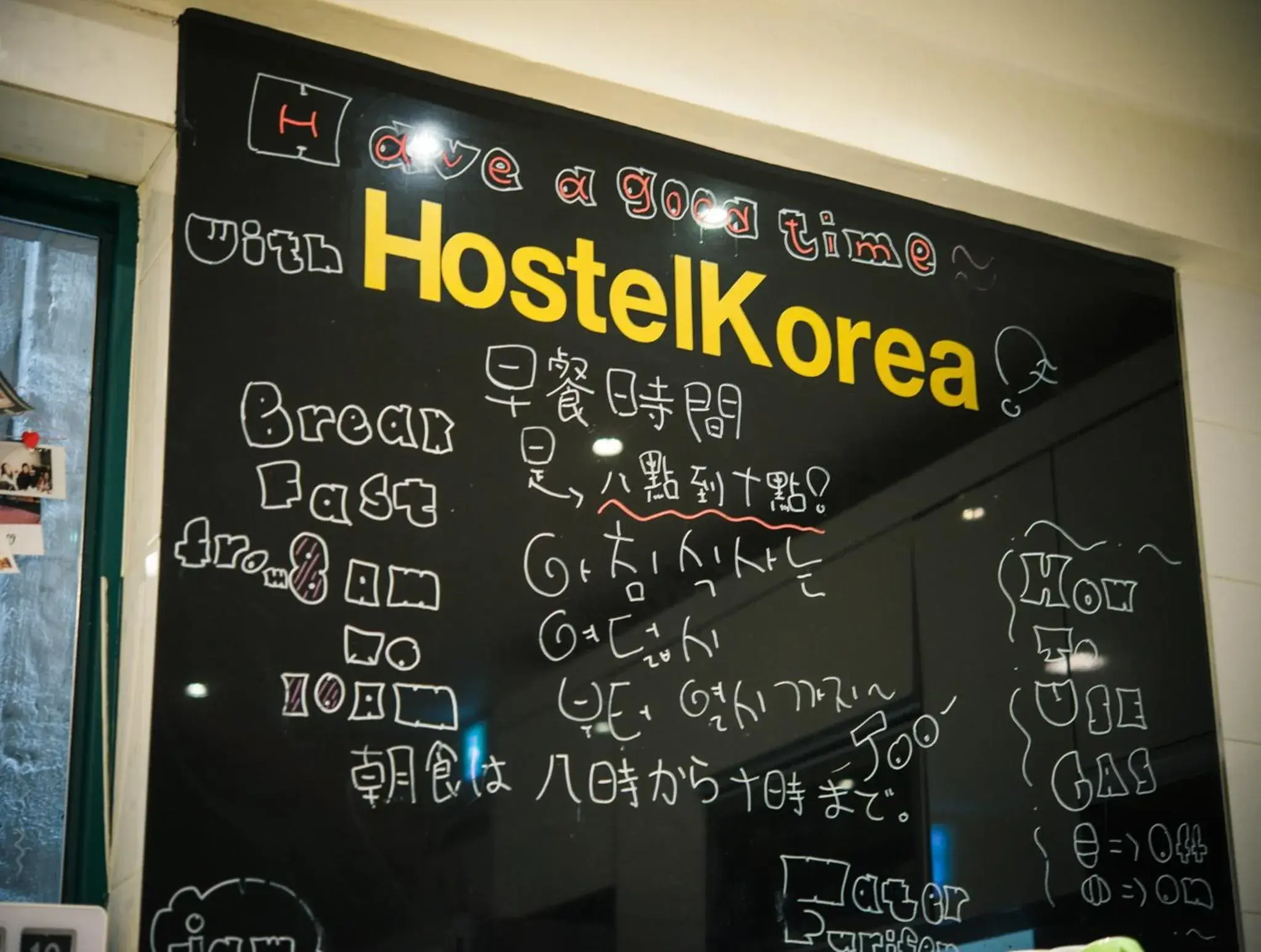 Other in Hostel Korea Original