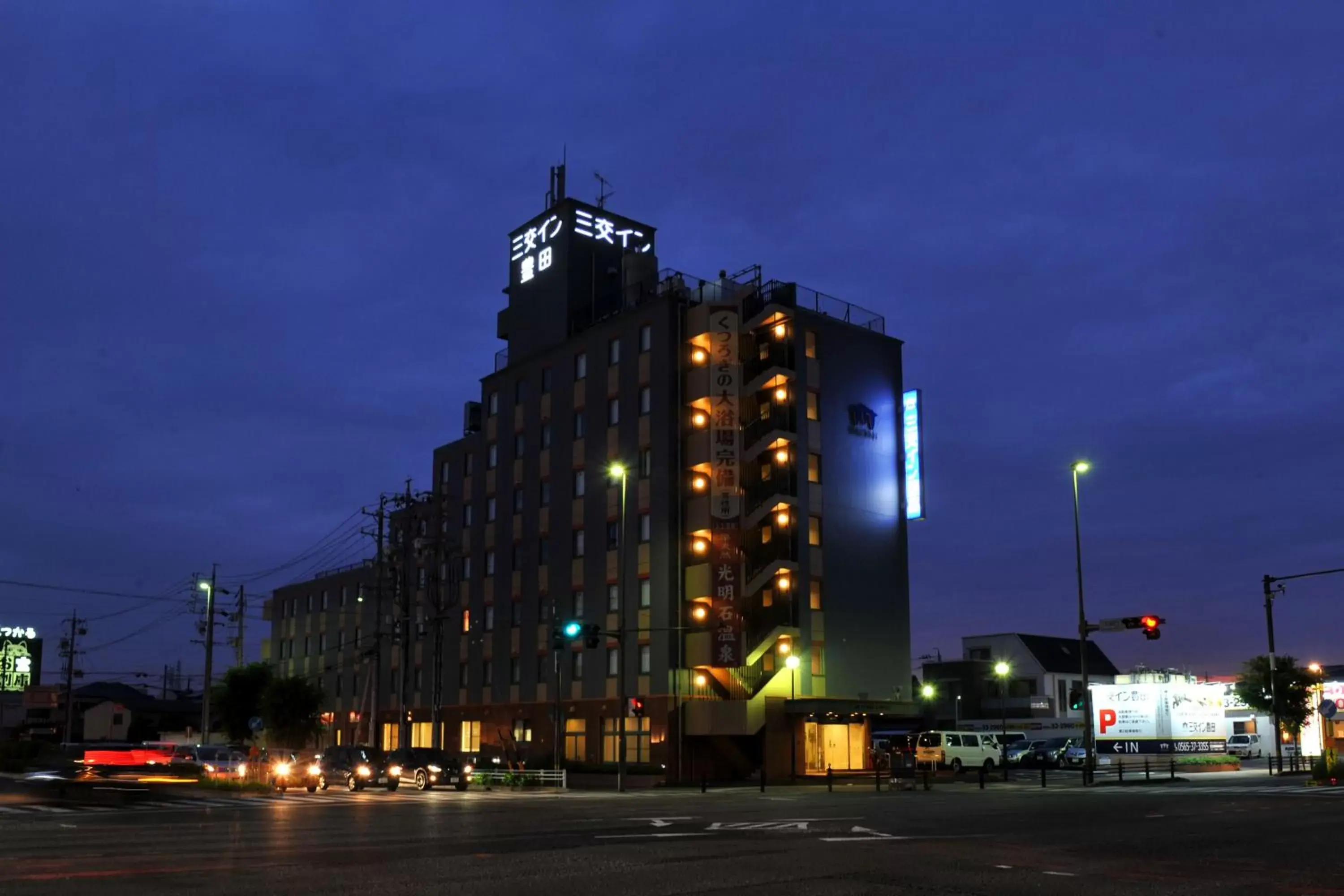 Property Building in Sanco Inn Toyota