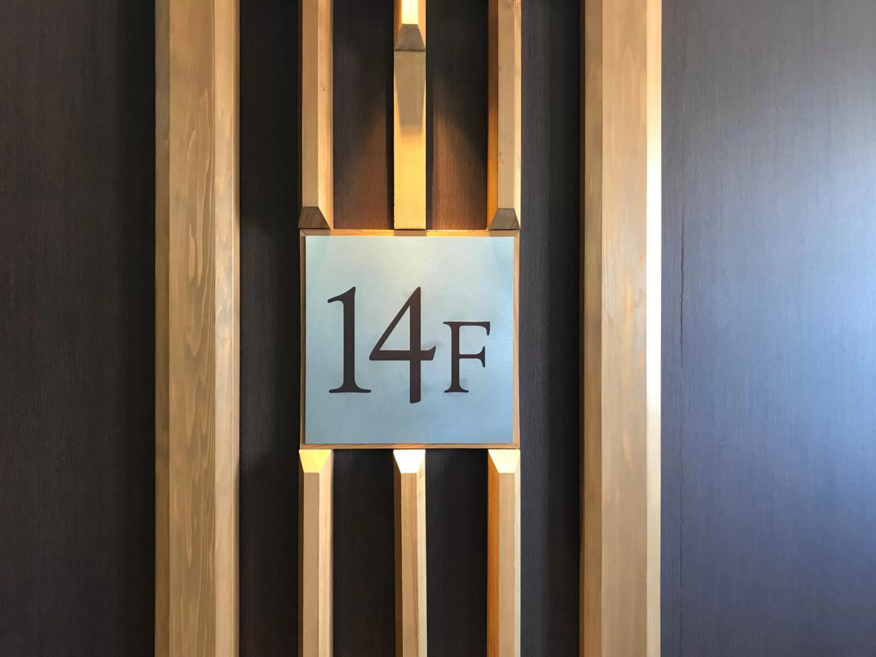 Area and facilities in Nishitetsu Inn Kochi Harimayabashi