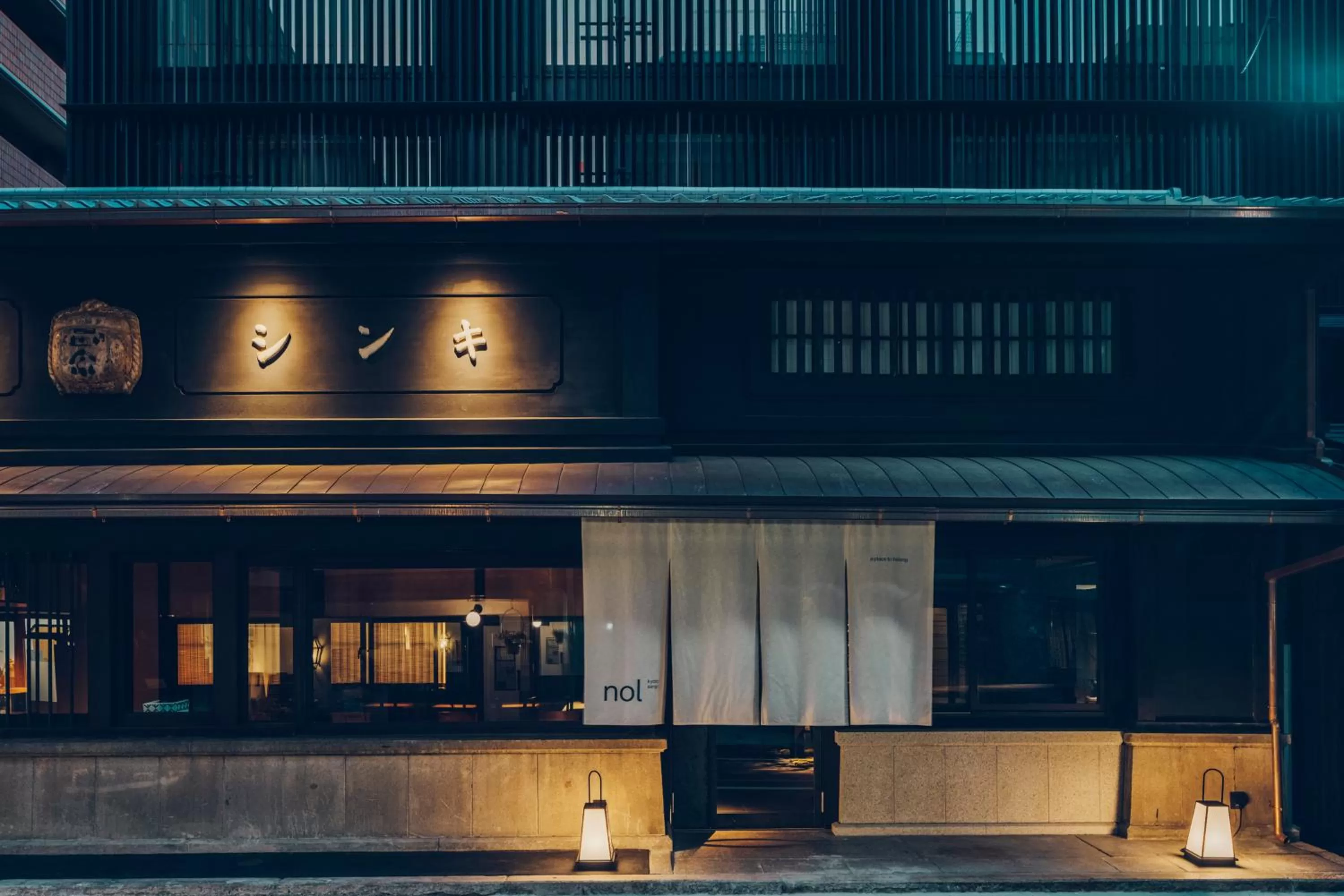 Facade/entrance in nol kyoto sanjo