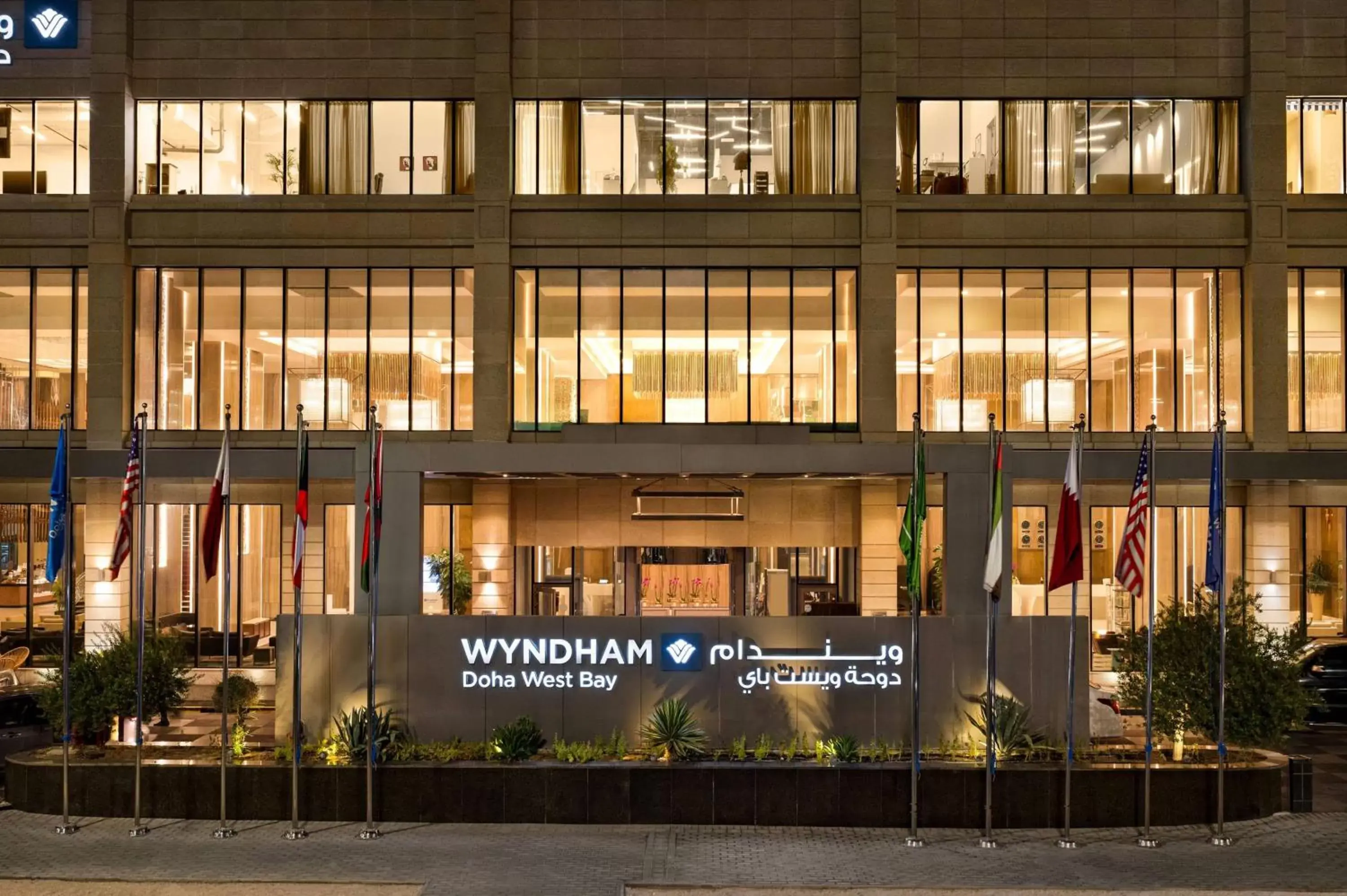 Property building in Wyndham Doha West Bay Property building in Wyndham Doha West Bay