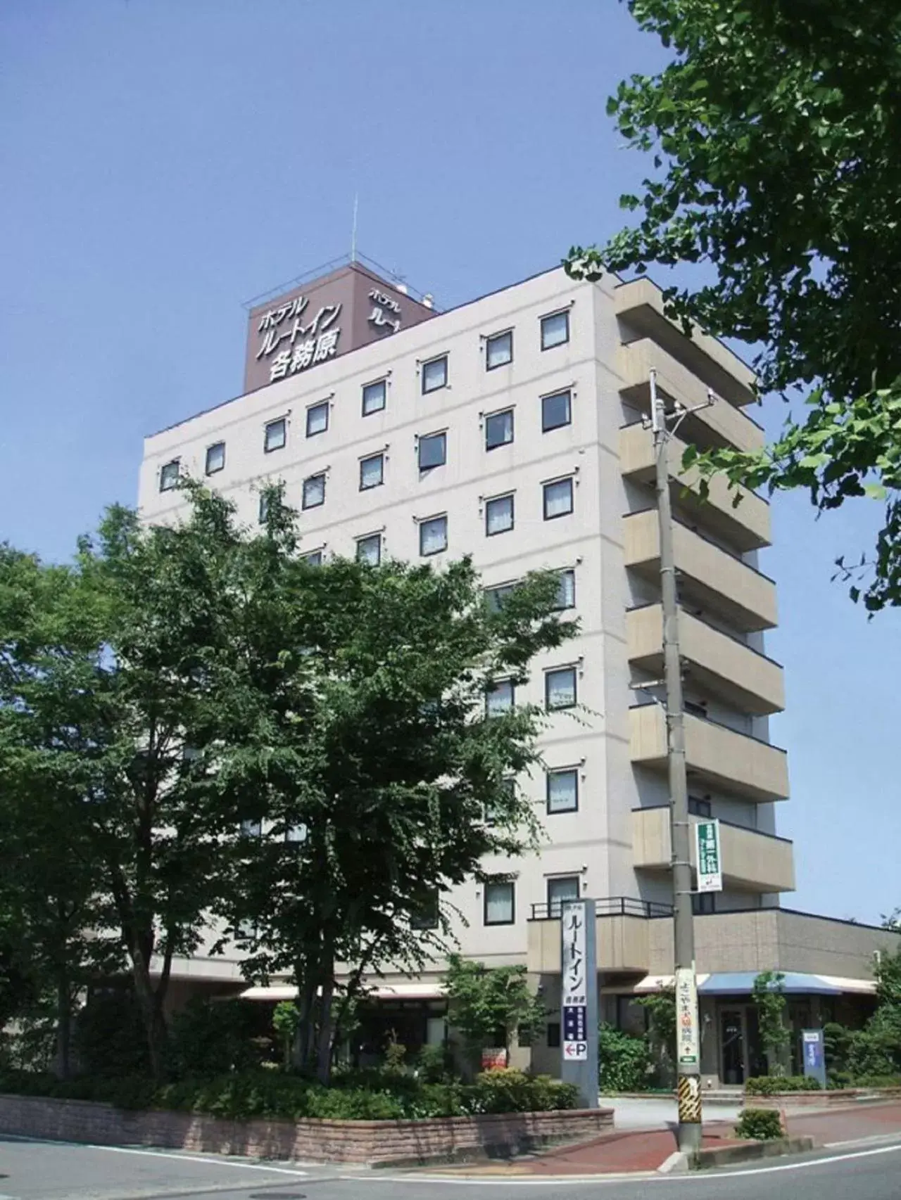 Property Building in Hotel Route-Inn Kakamigahara
