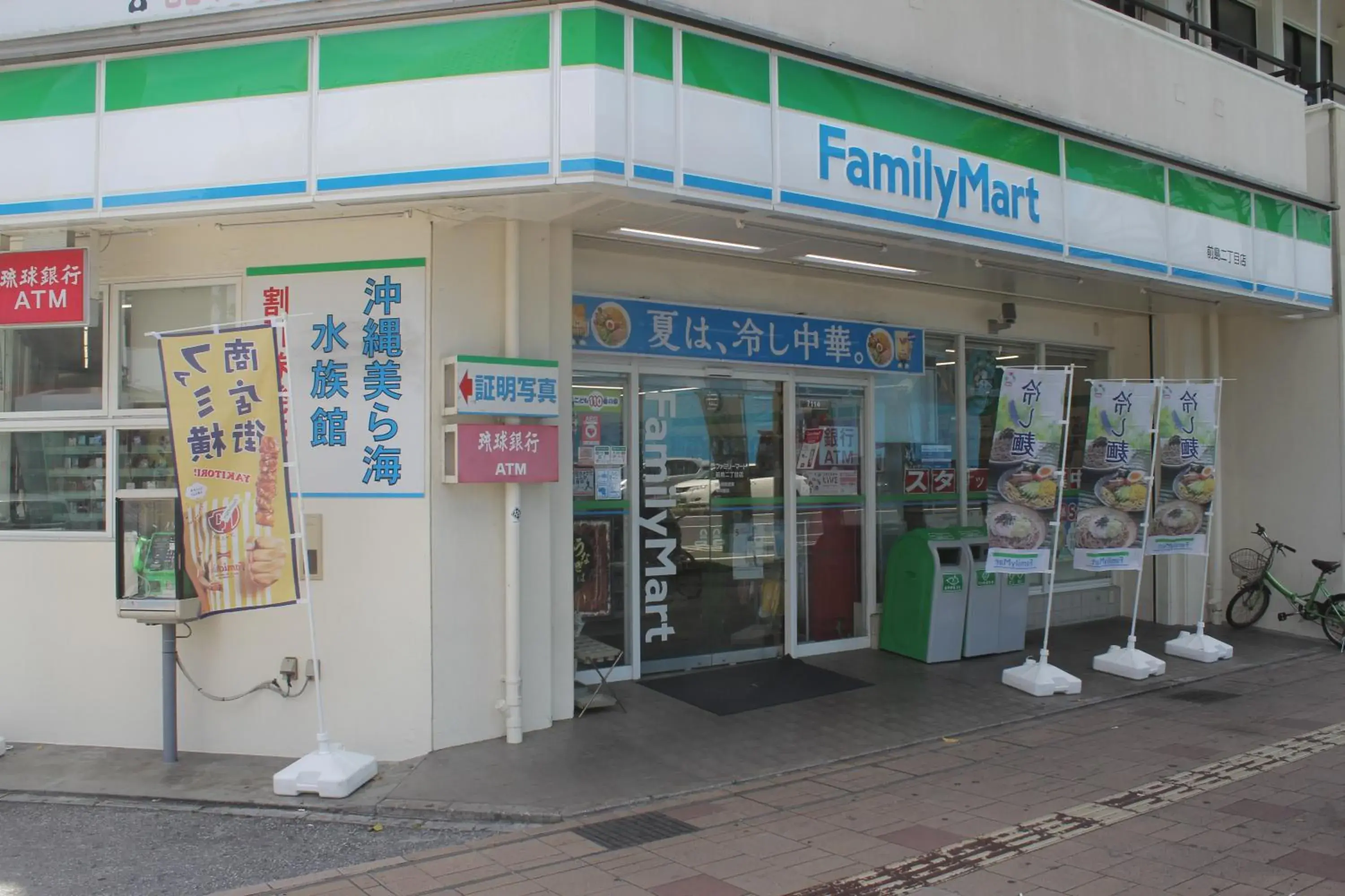 Supermarket/grocery shop in Hotel Aqua Citta Naha