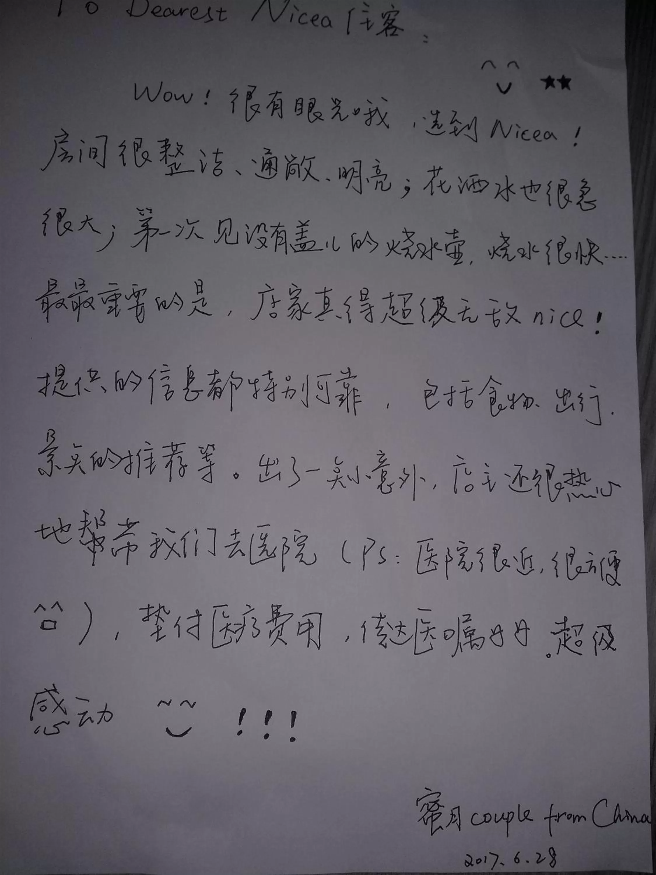 On site in Nicea Hotel