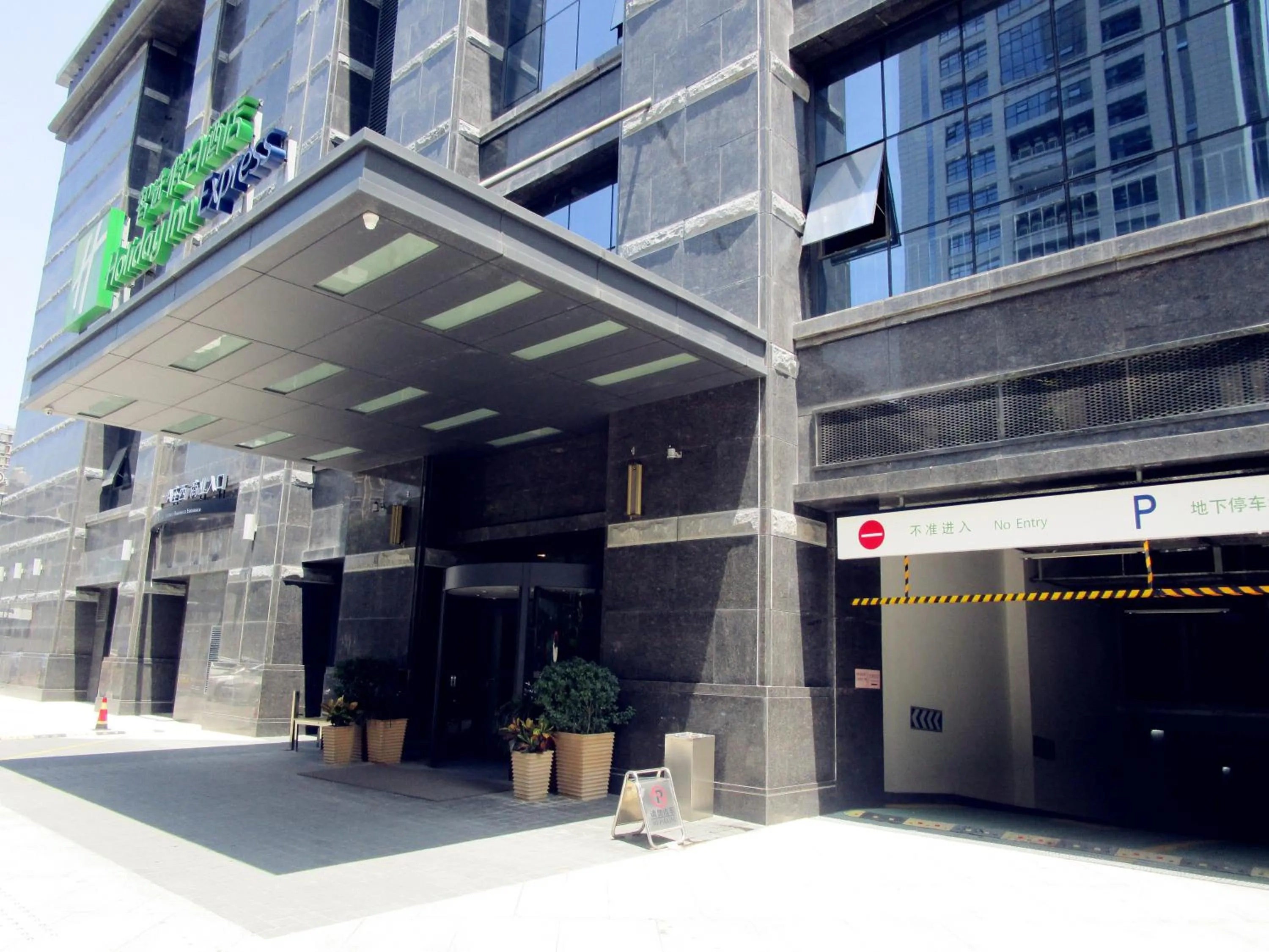 Property building in Holiday Inn Express Xi'an High-Tech Zone by IHG