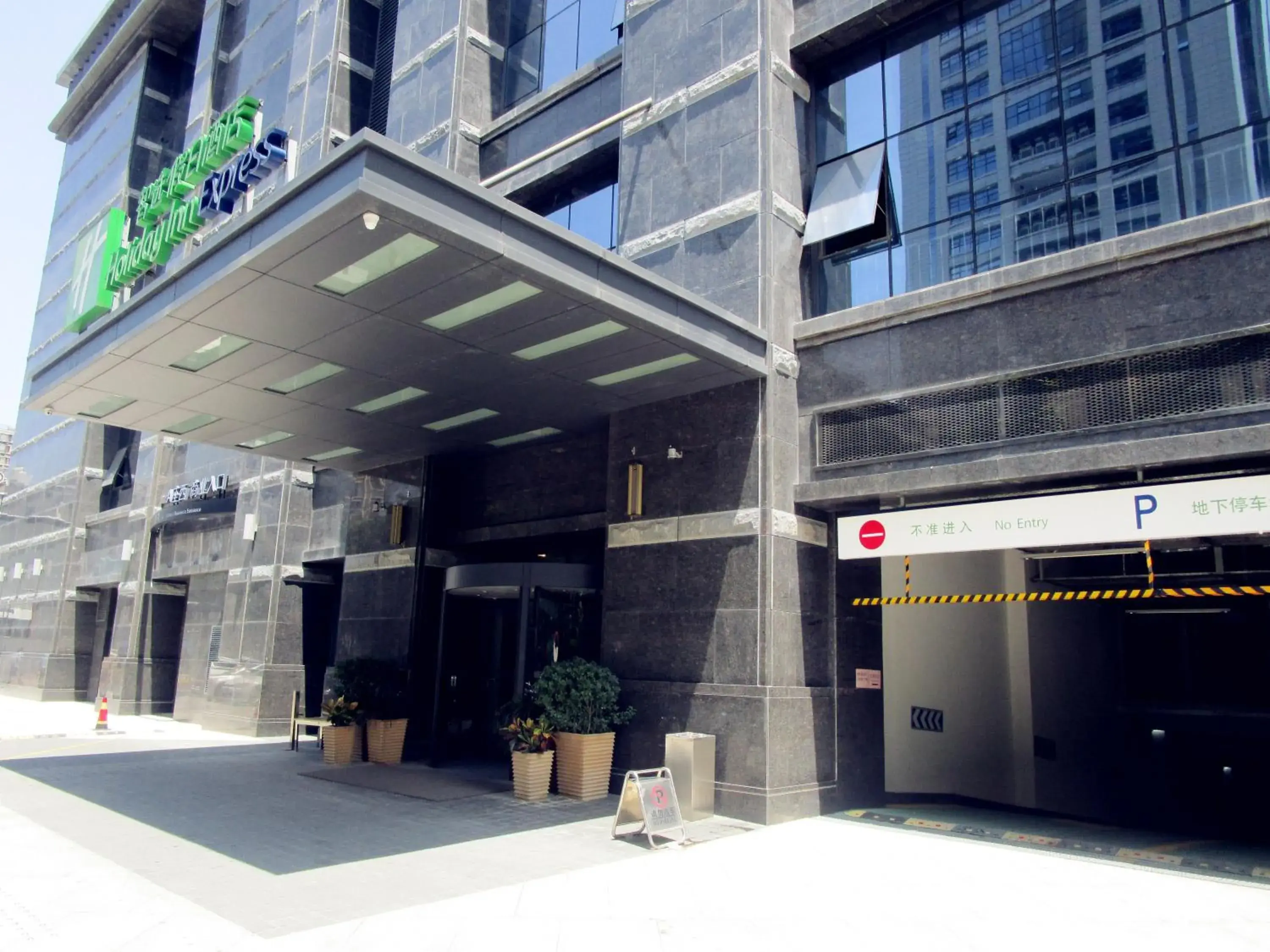 Property building in Holiday Inn Express Xi'an High-Tech Zone by IHG Property building in Holiday Inn Express Xi'an High-Tech Zone by IHG