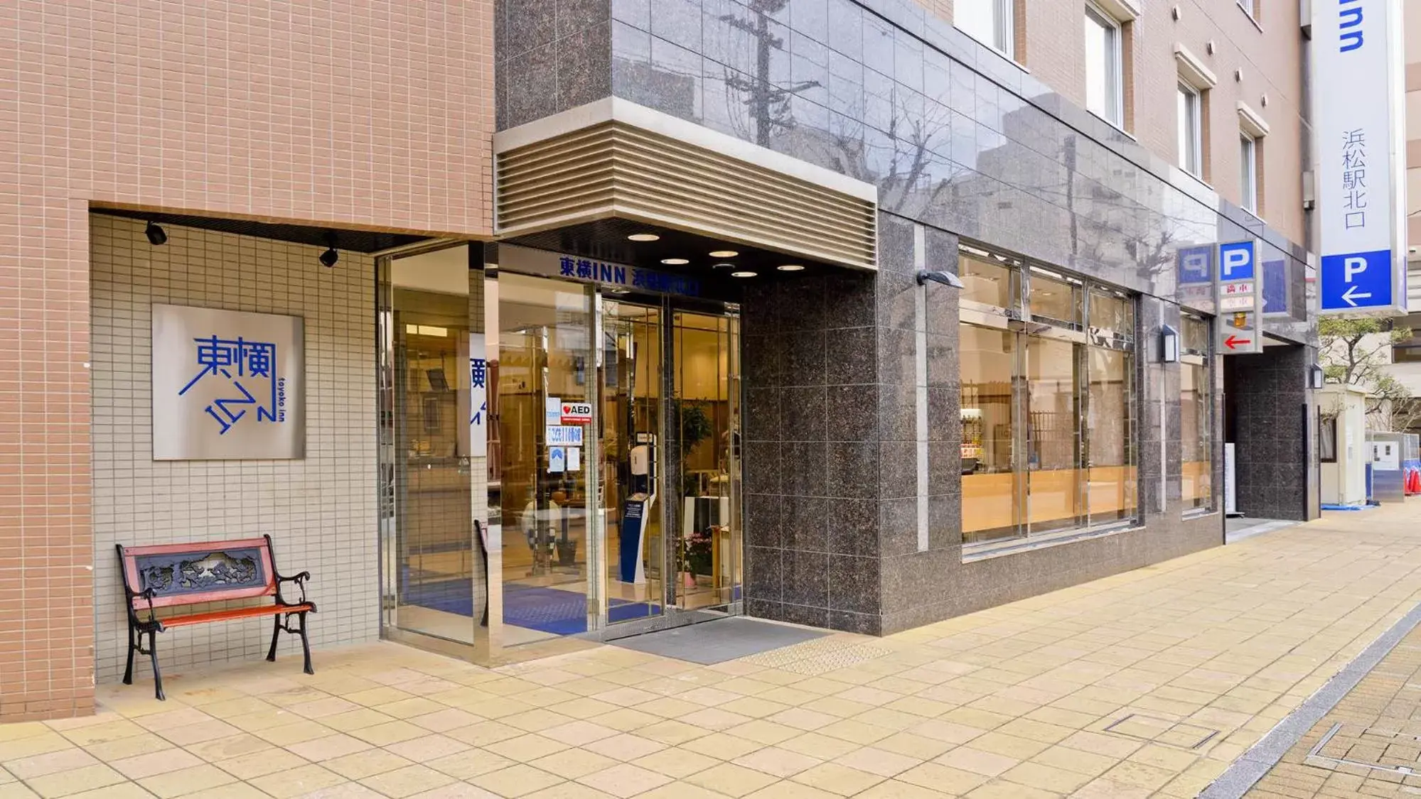 Facade/entrance in Toyoko Inn Hamamatsu eki Kita guchi