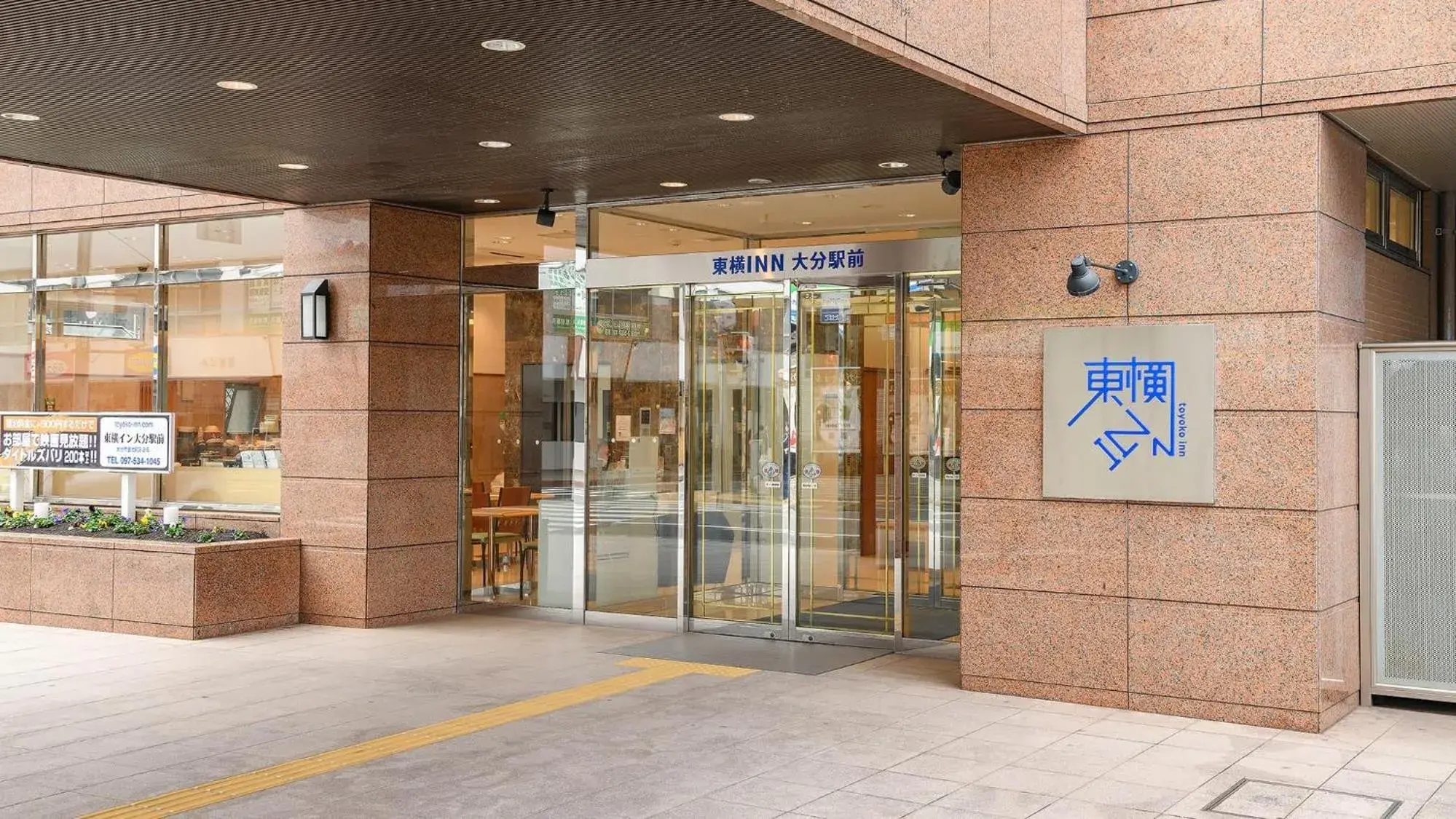 Facade/entrance in Toyoko Inn Oita Ekimae Facade/entrance in Toyoko Inn Oita Ekimae
