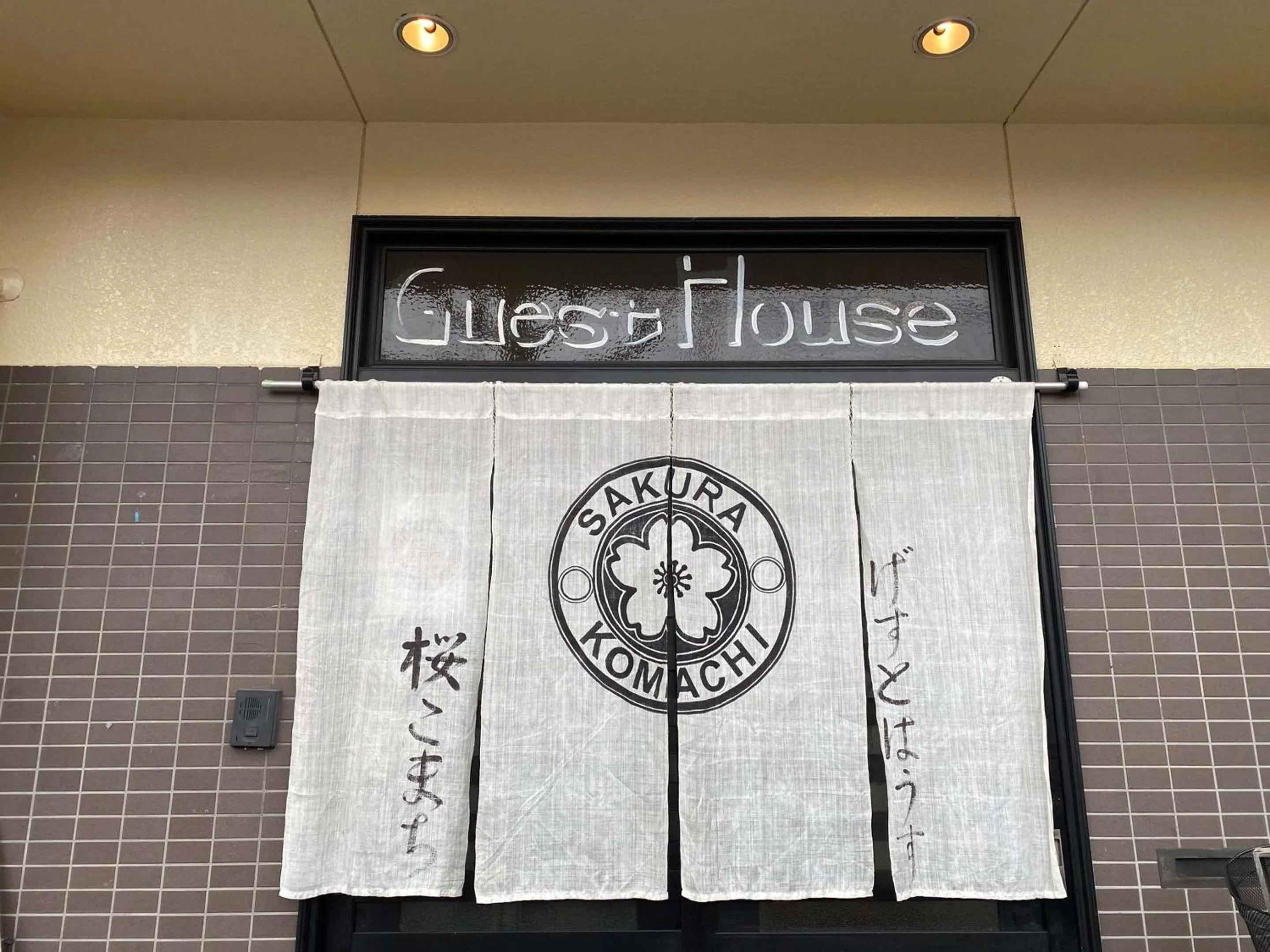 Facade/entrance, Property Logo/Sign in Guest House Sakurakomachi