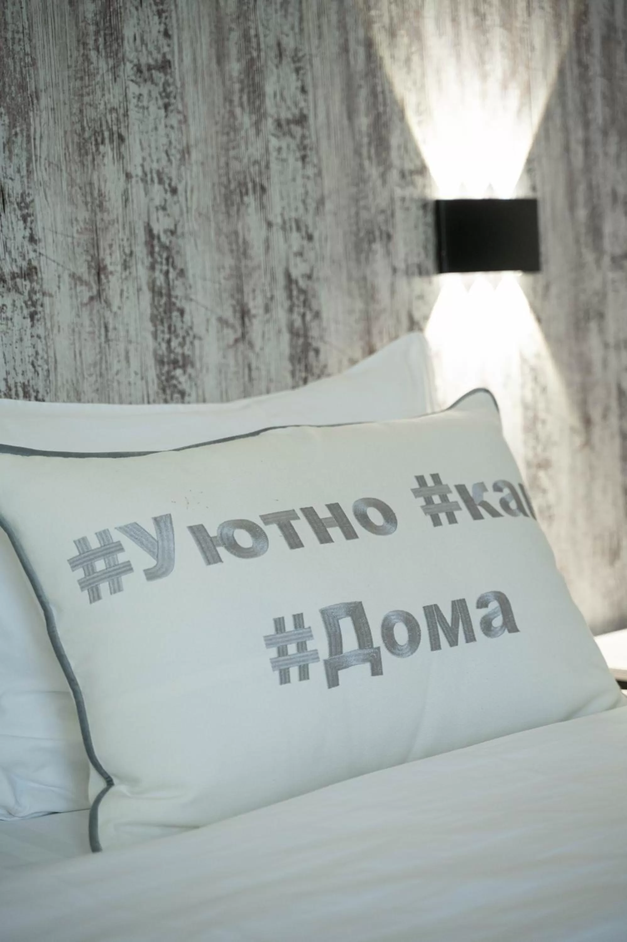 Bed, Property Logo/Sign in UYUTNYY DOM